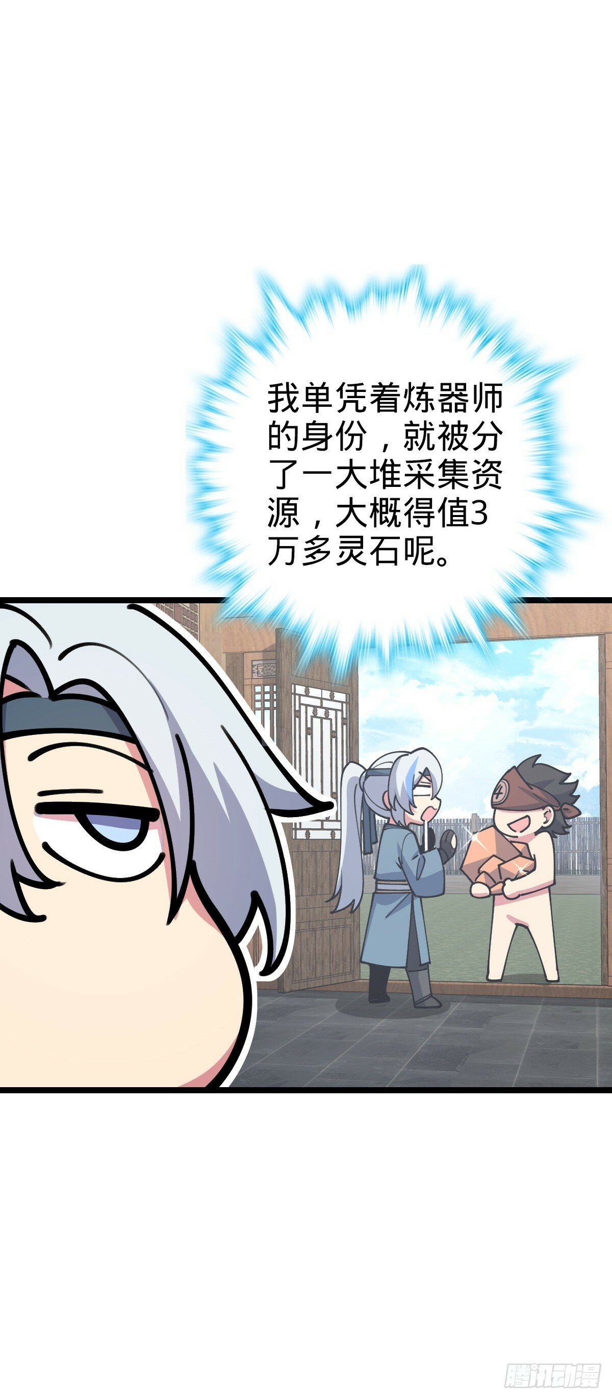 21 镇海城11