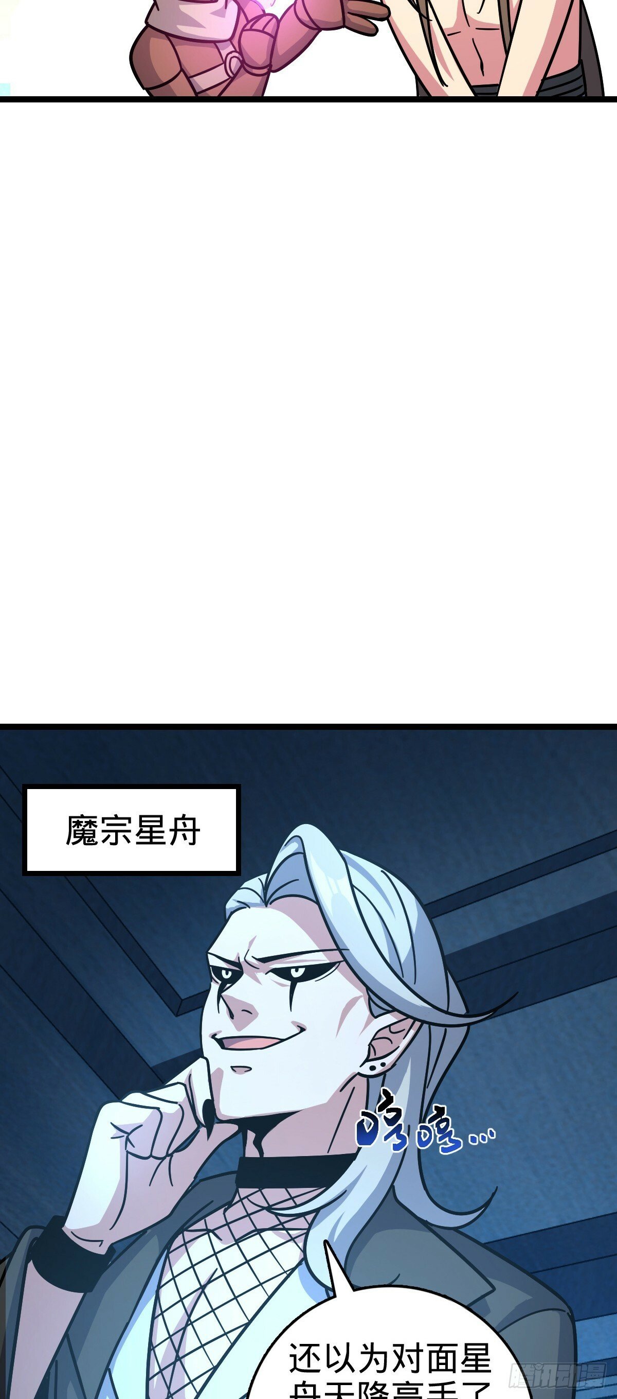 93 无敌算力傀儡救星（加更）27