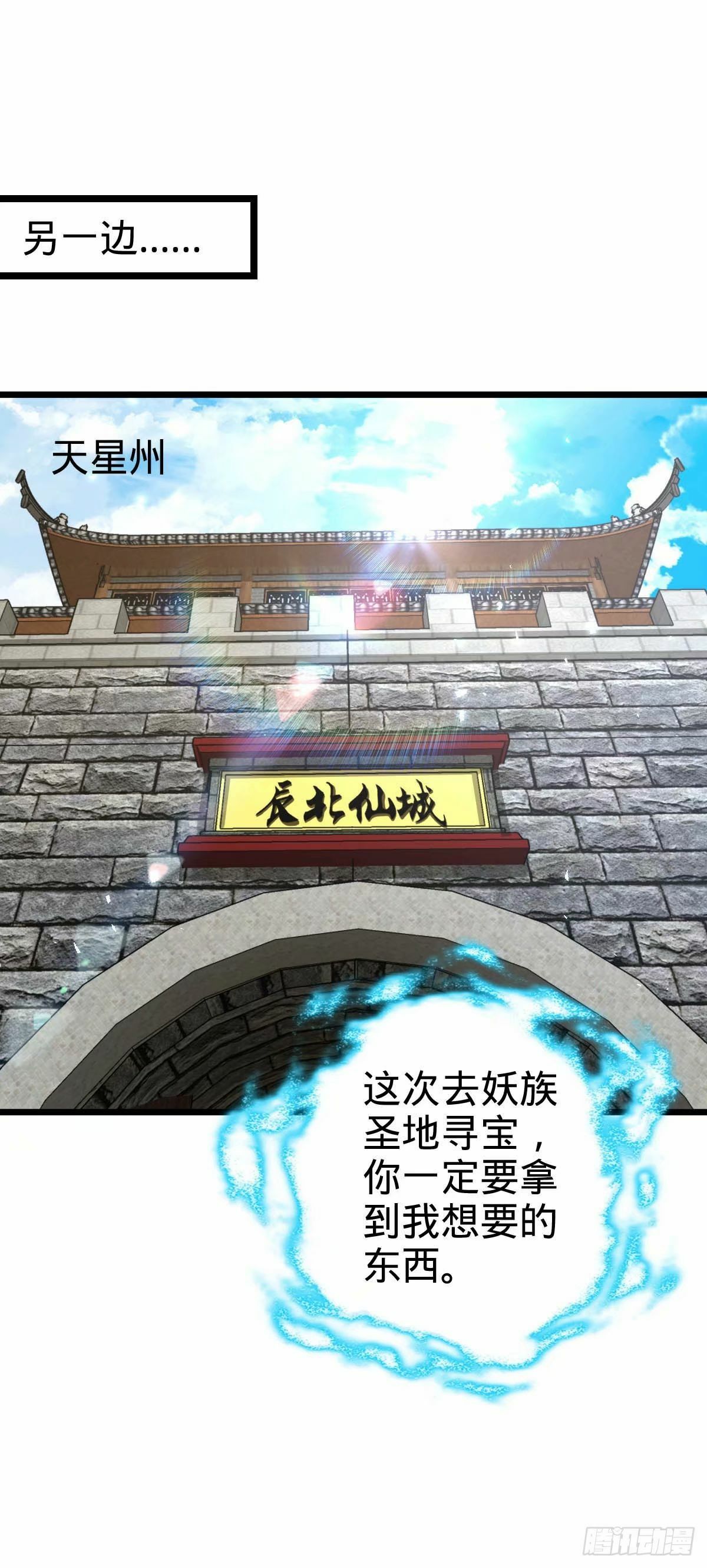 62 全新装备41