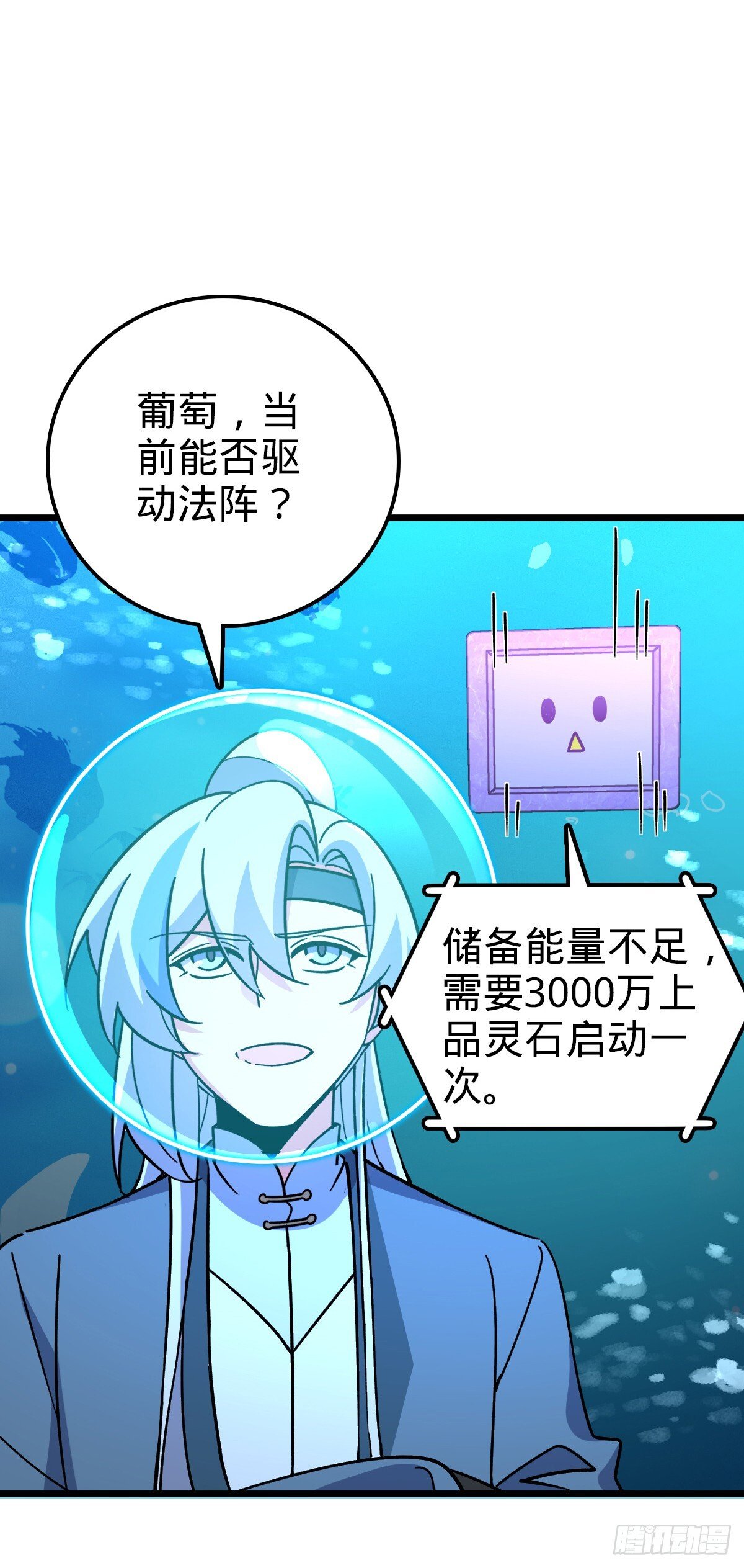 121 晋升50