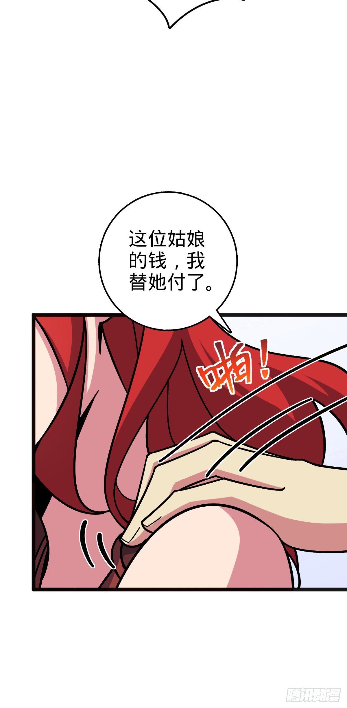 127 百世轮回32