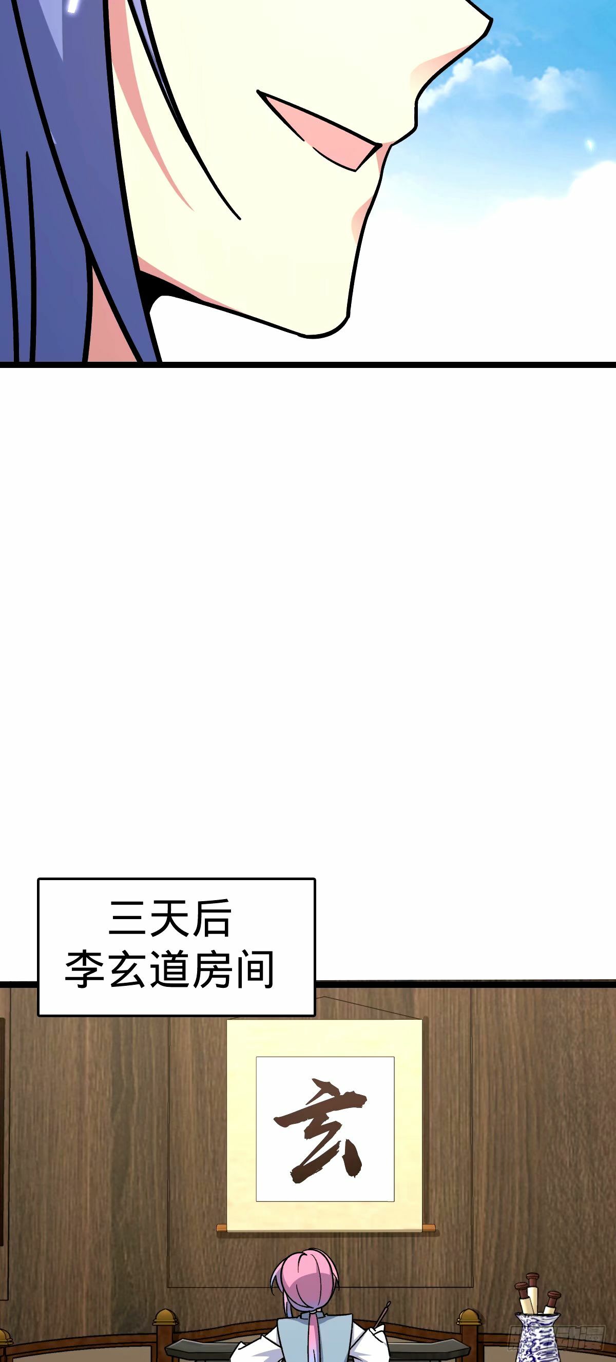 69 世俗的愿望~（五一连更）13