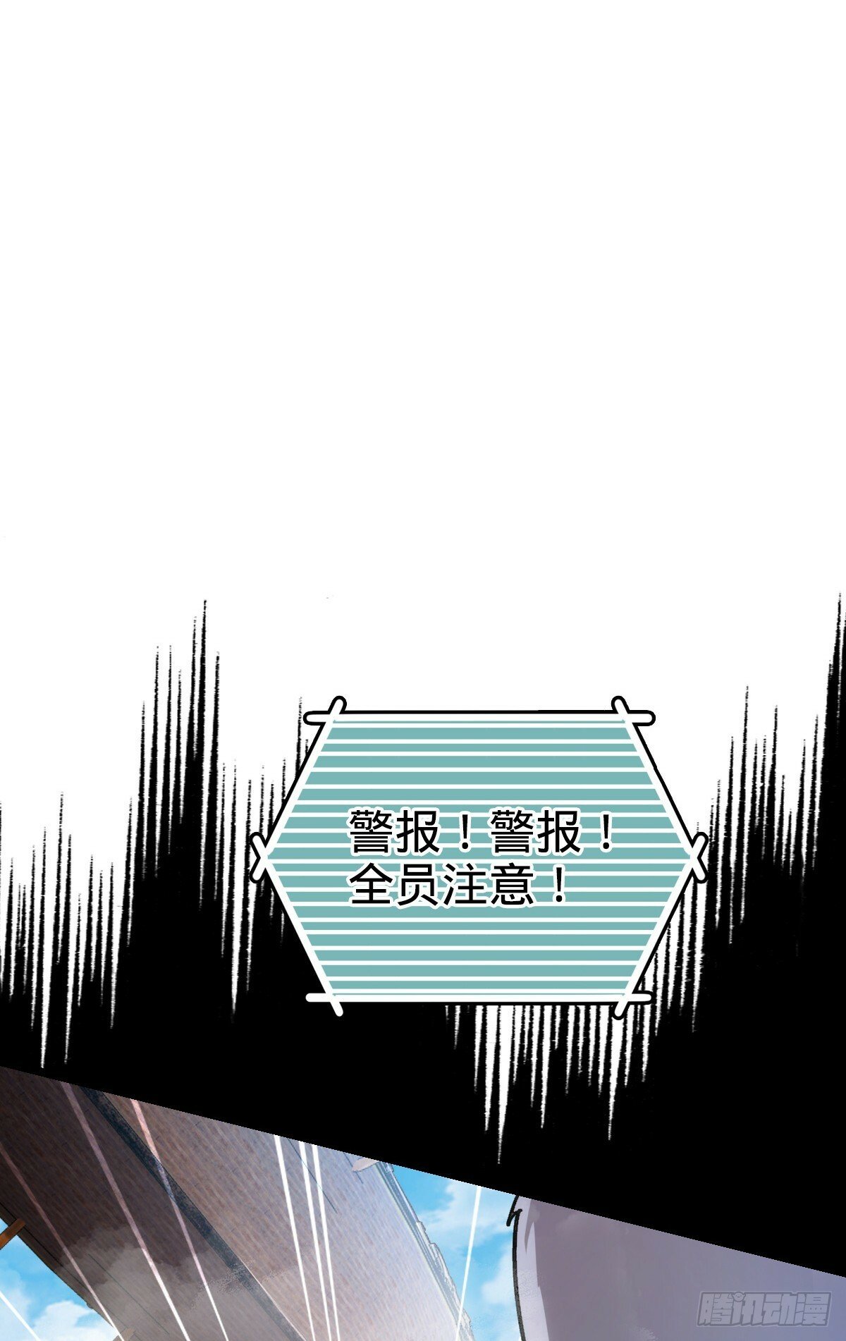 35 妖族始现48