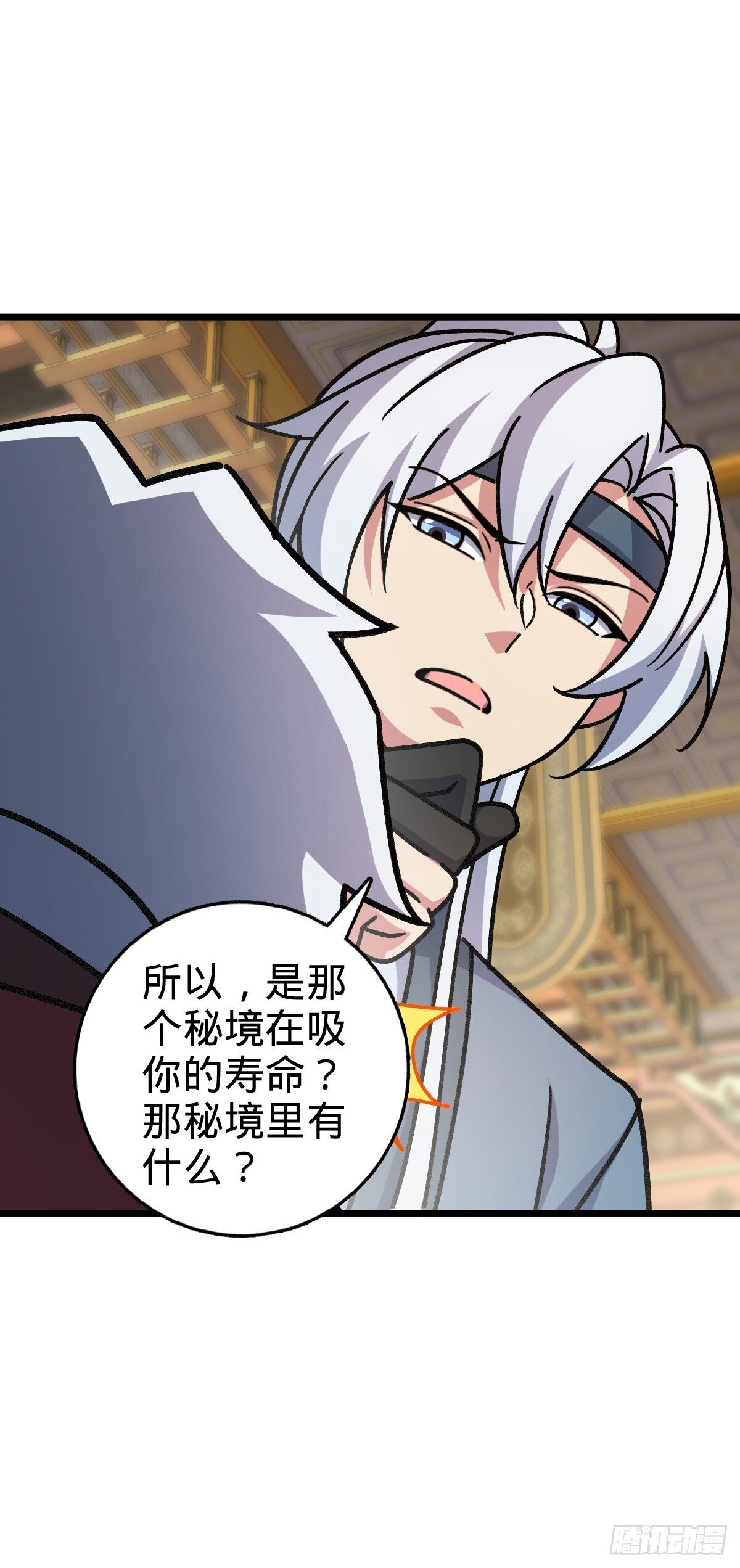 119 大限将至的王羽伦44