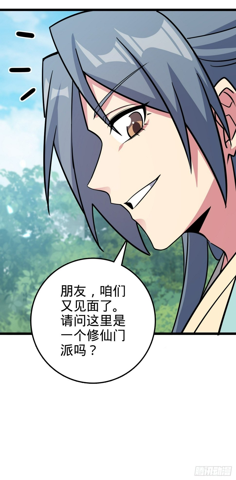 52 vs青衫剑客17