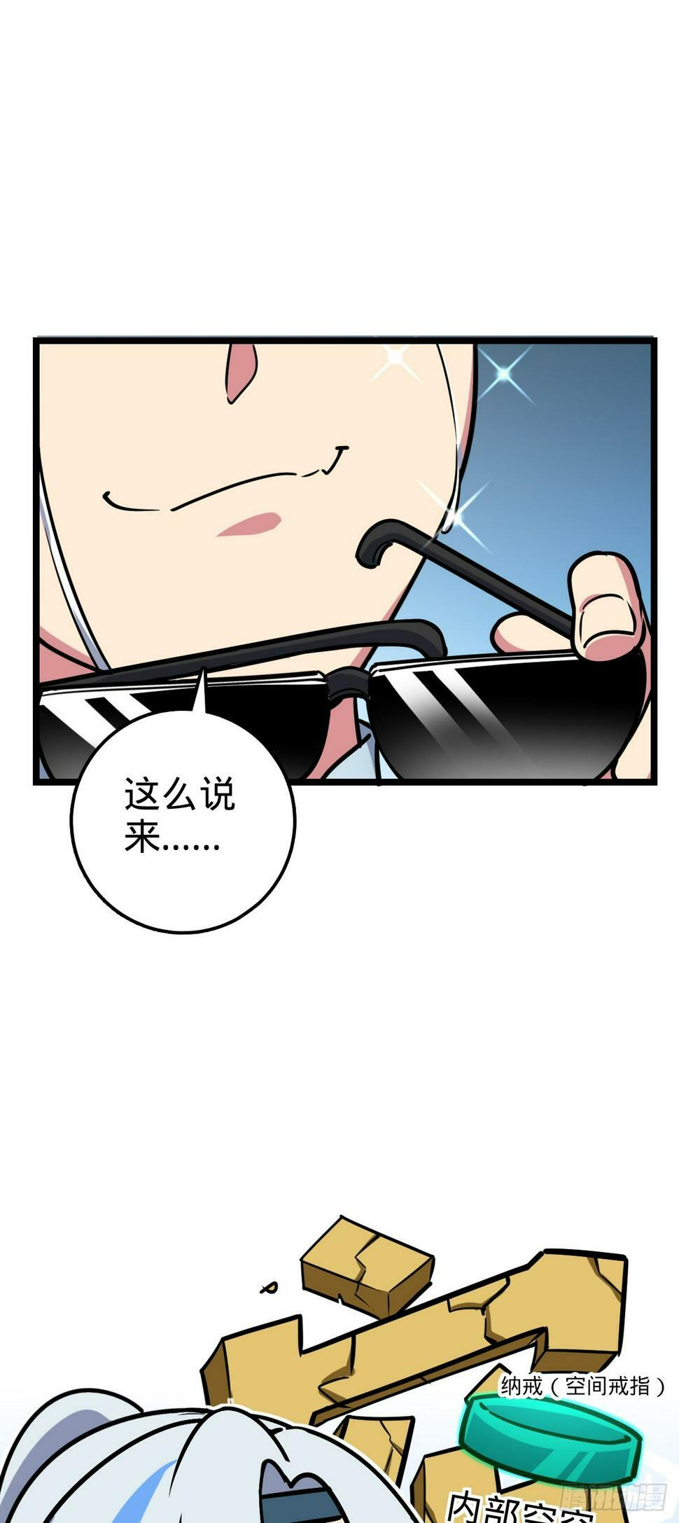 48 变装11