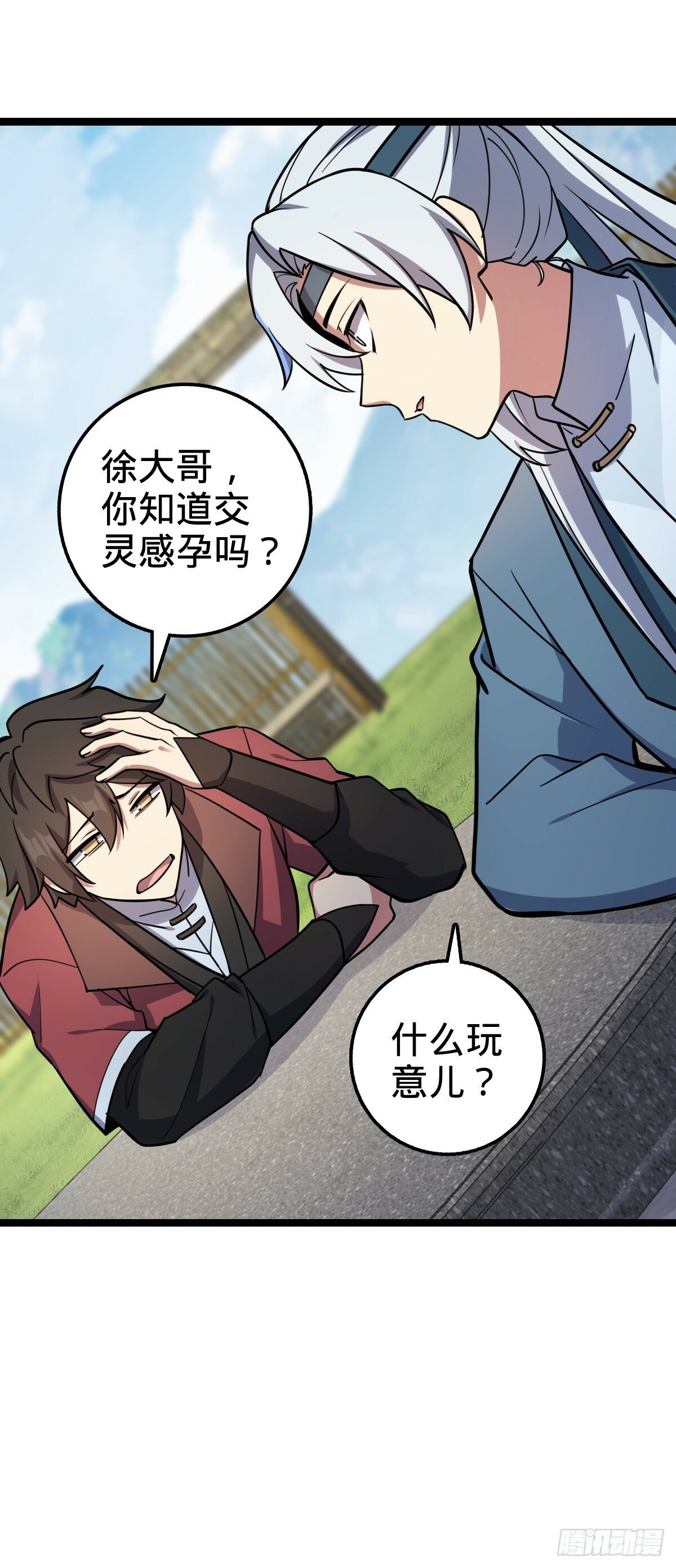 34 新徒弟王向驰李星辞22