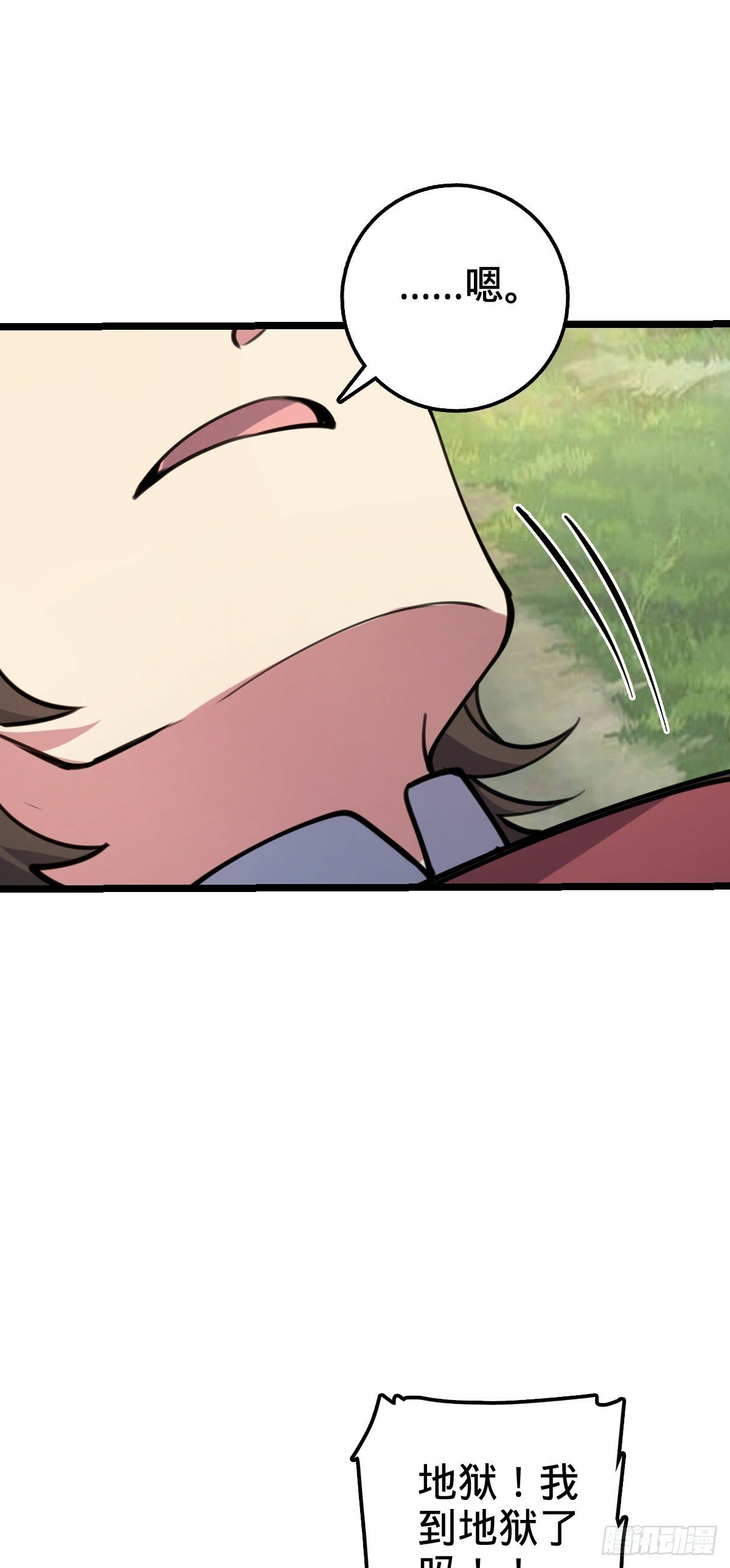 12 救援43
