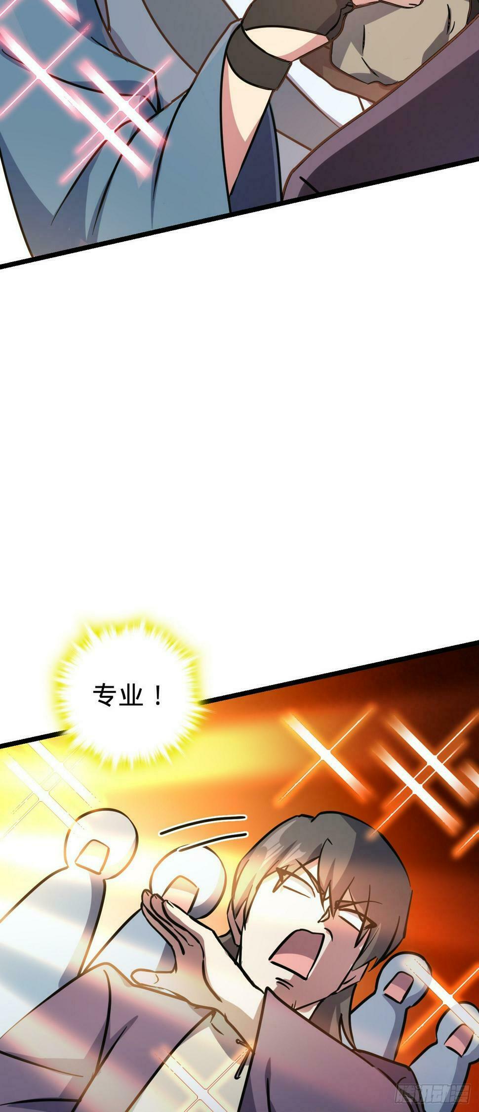 46 隐灵门18