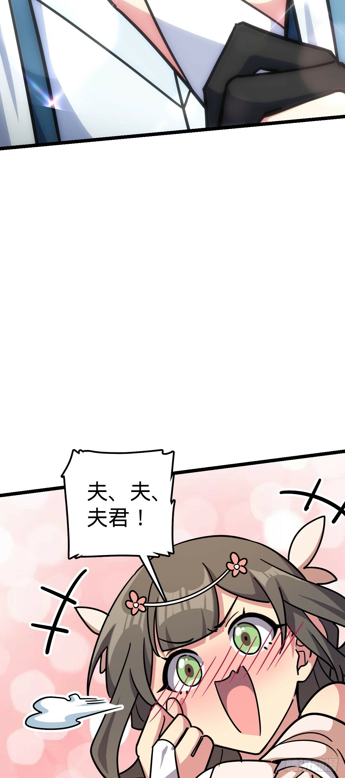 95 久别重逢的‘温馨’日常25