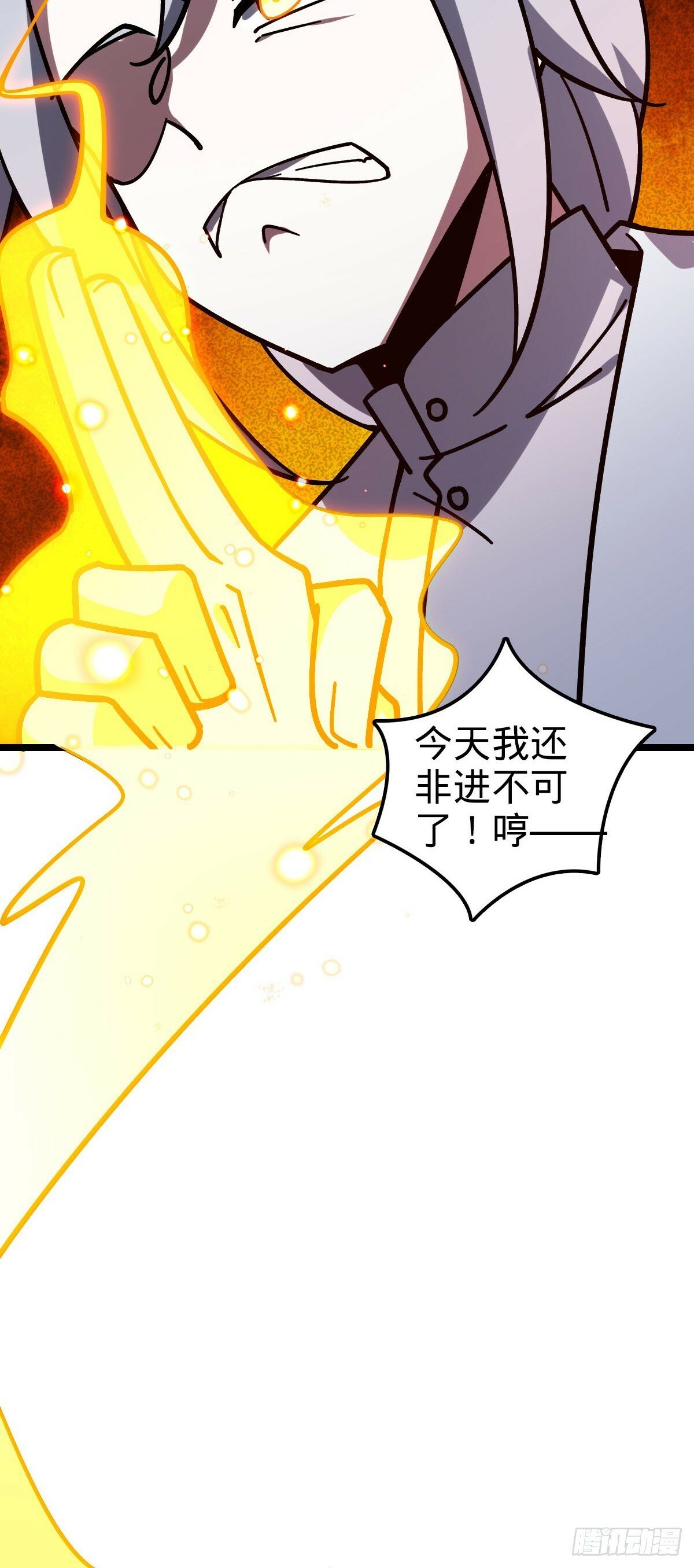 110 再氪一单！44