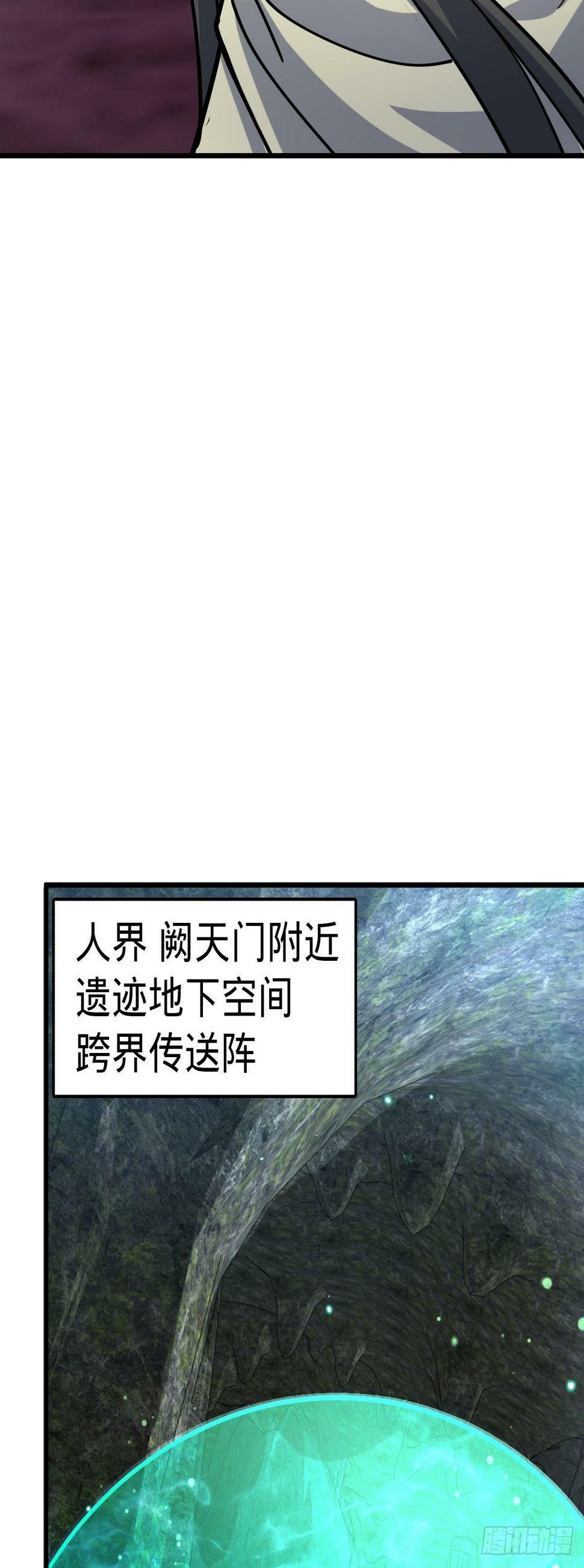 42 大限将至！（加更1话！）33
