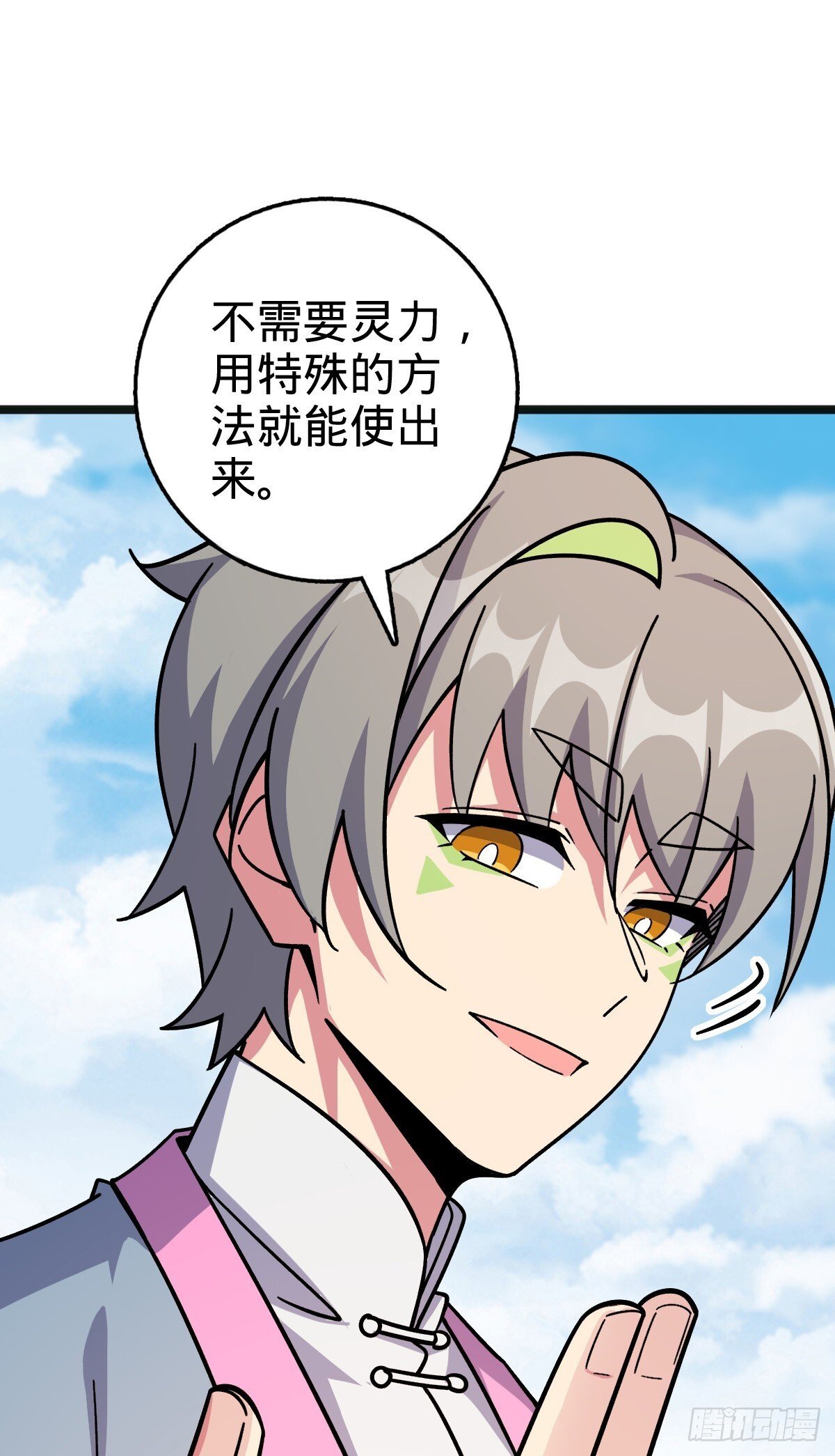 151 加糖加盐17