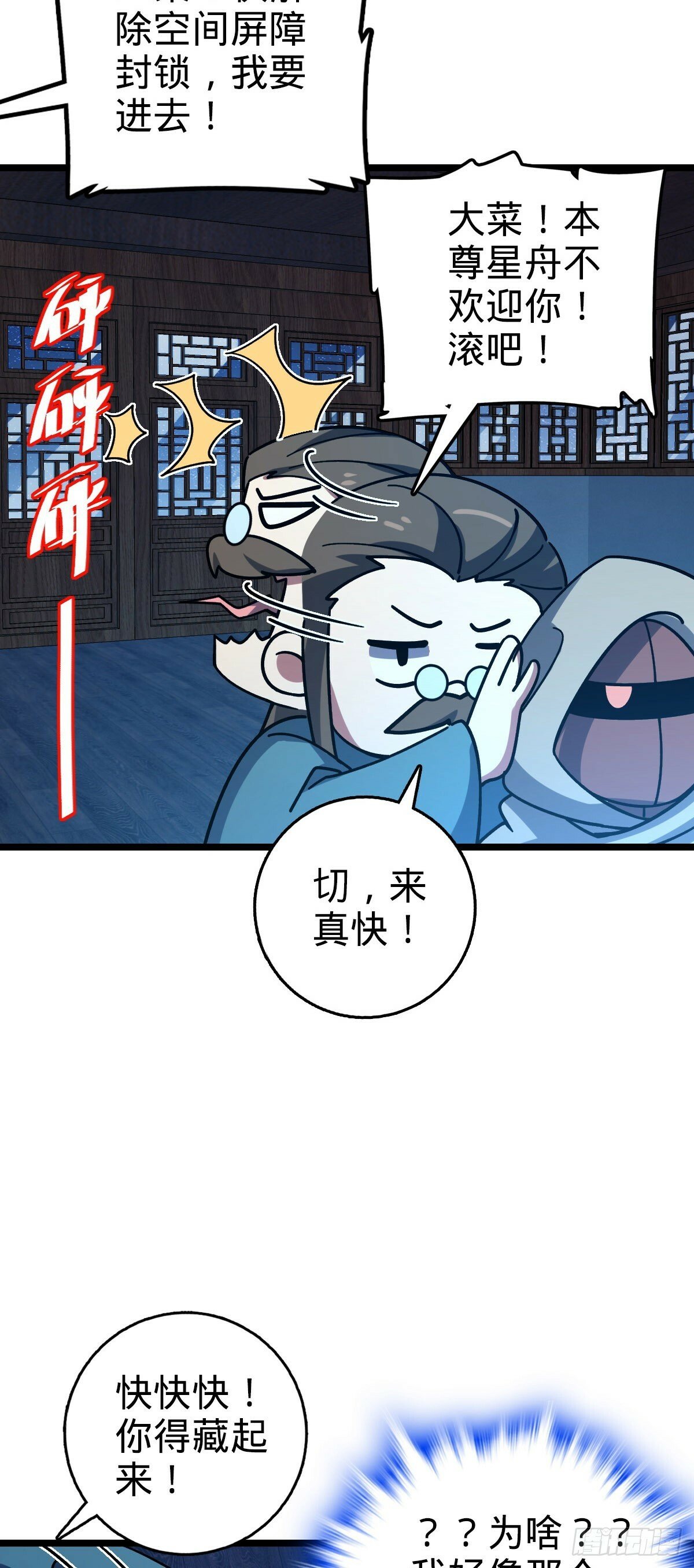 110 再氪一单！42