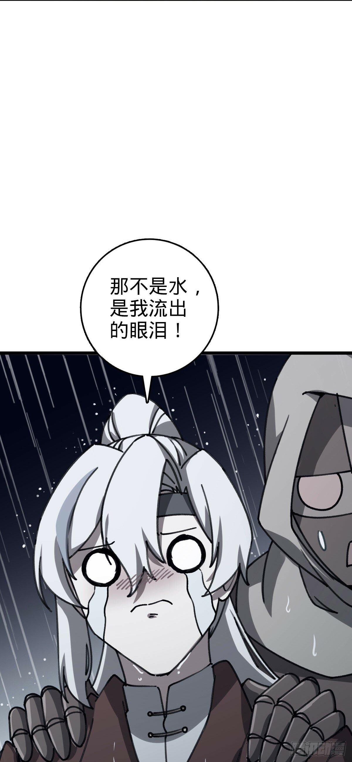 112 阴阳起运术52