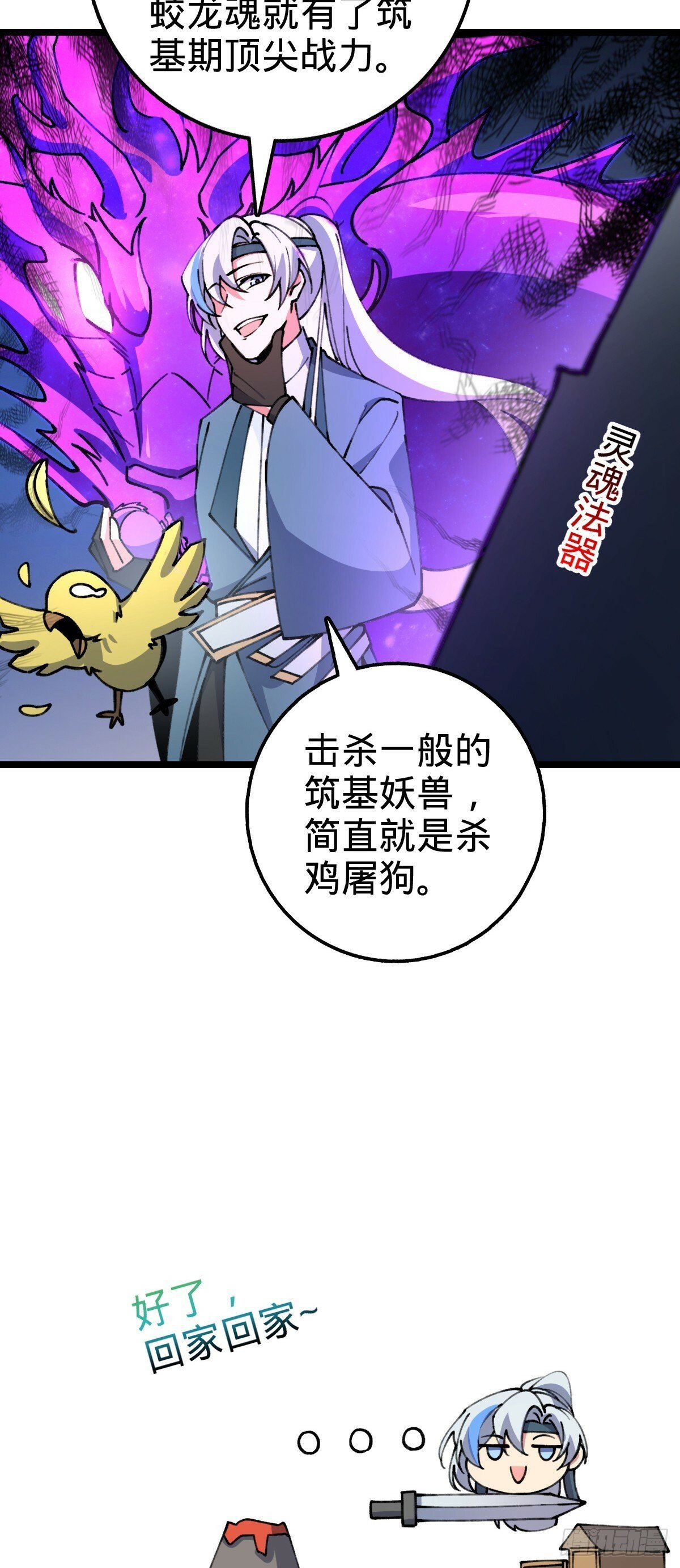 14 王羽伦结婚27