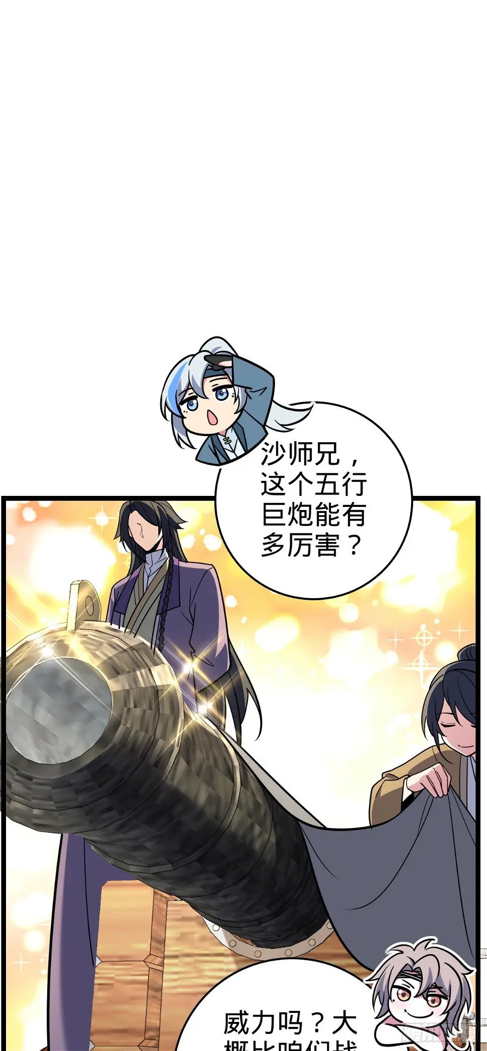 38 徐刚的刚6