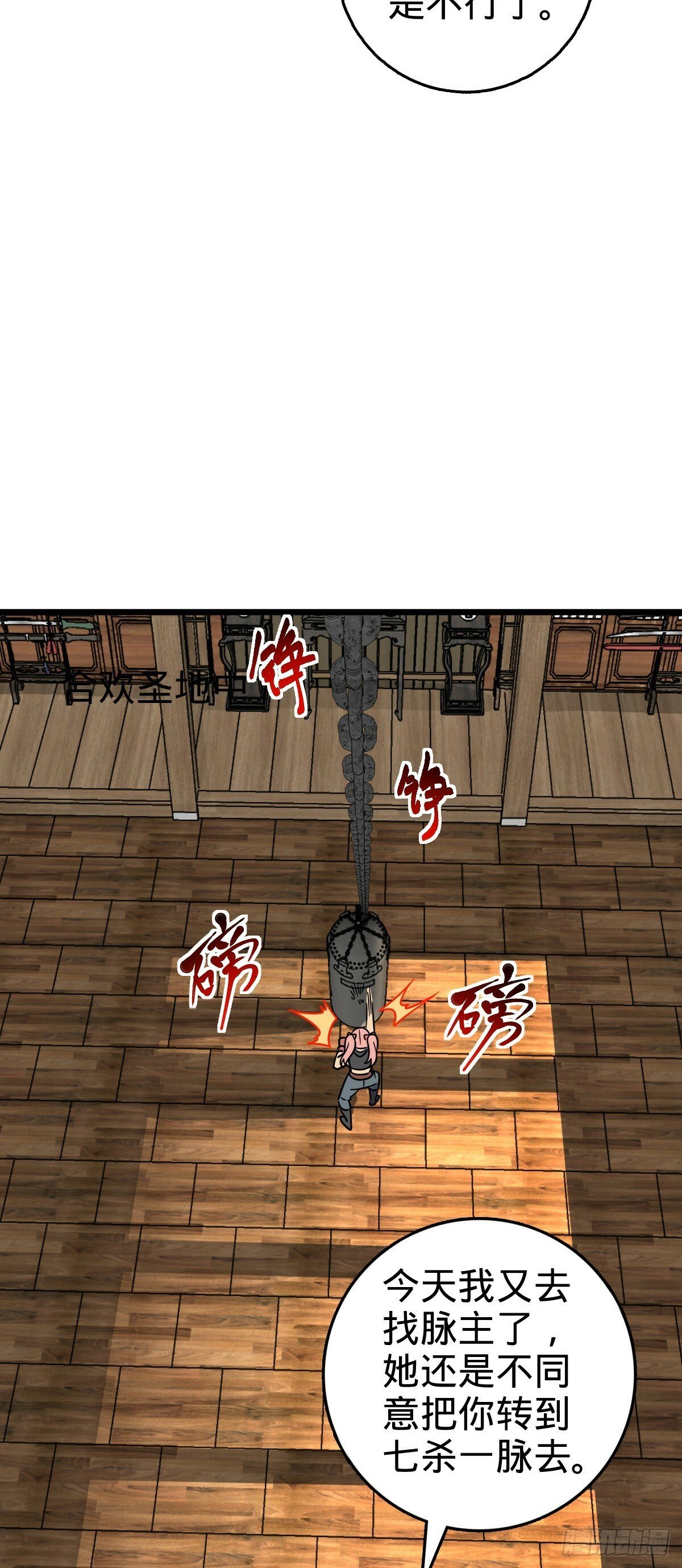 115 壮玲23