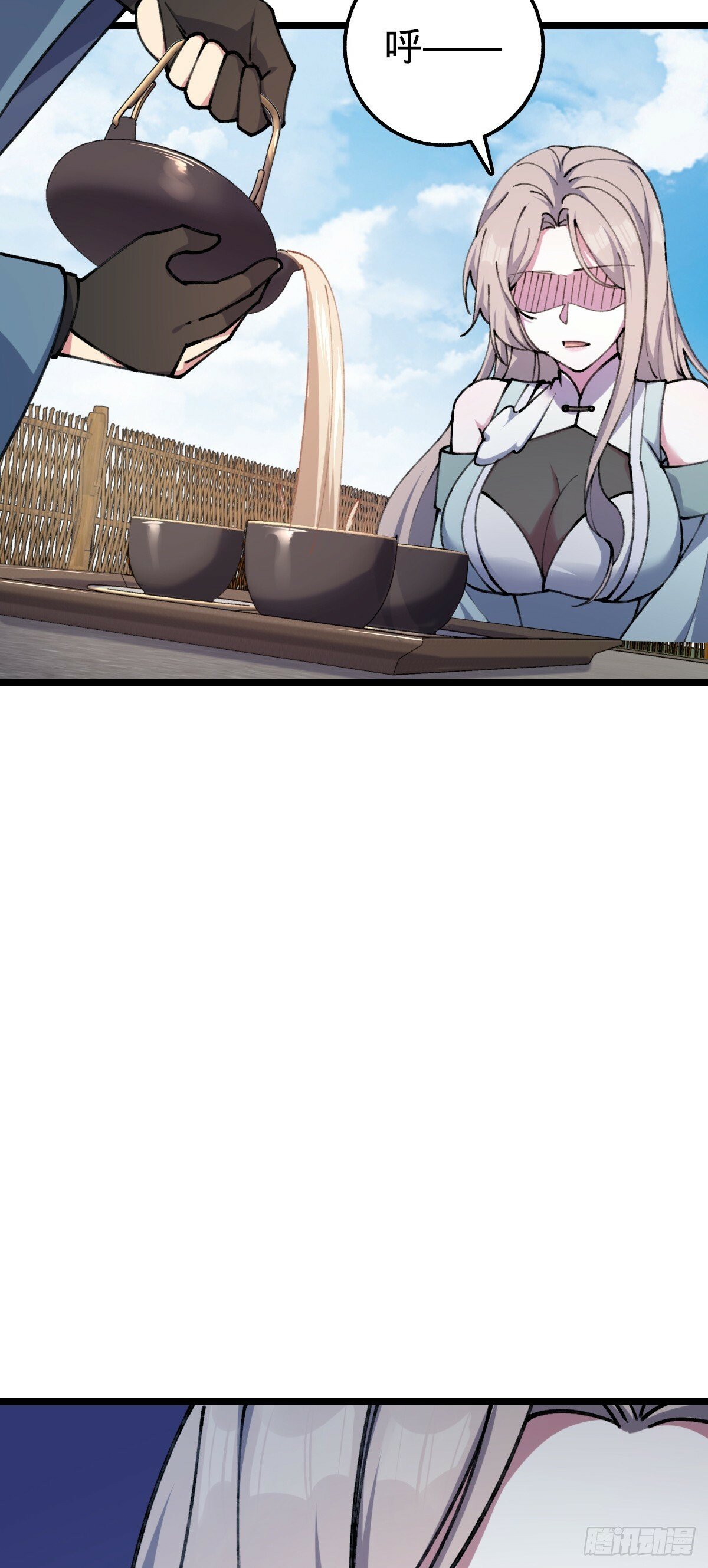 08 天福灵体55