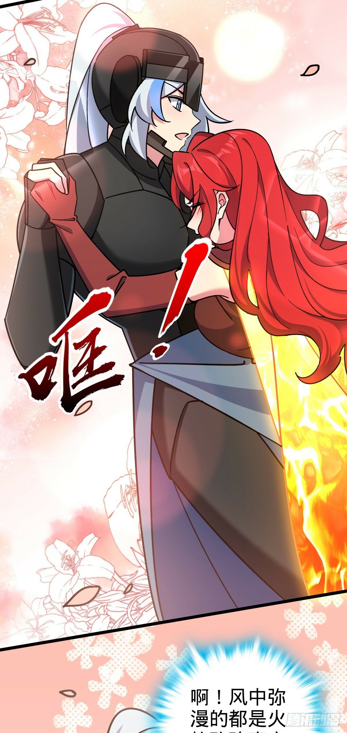 79 火焰玫瑰23