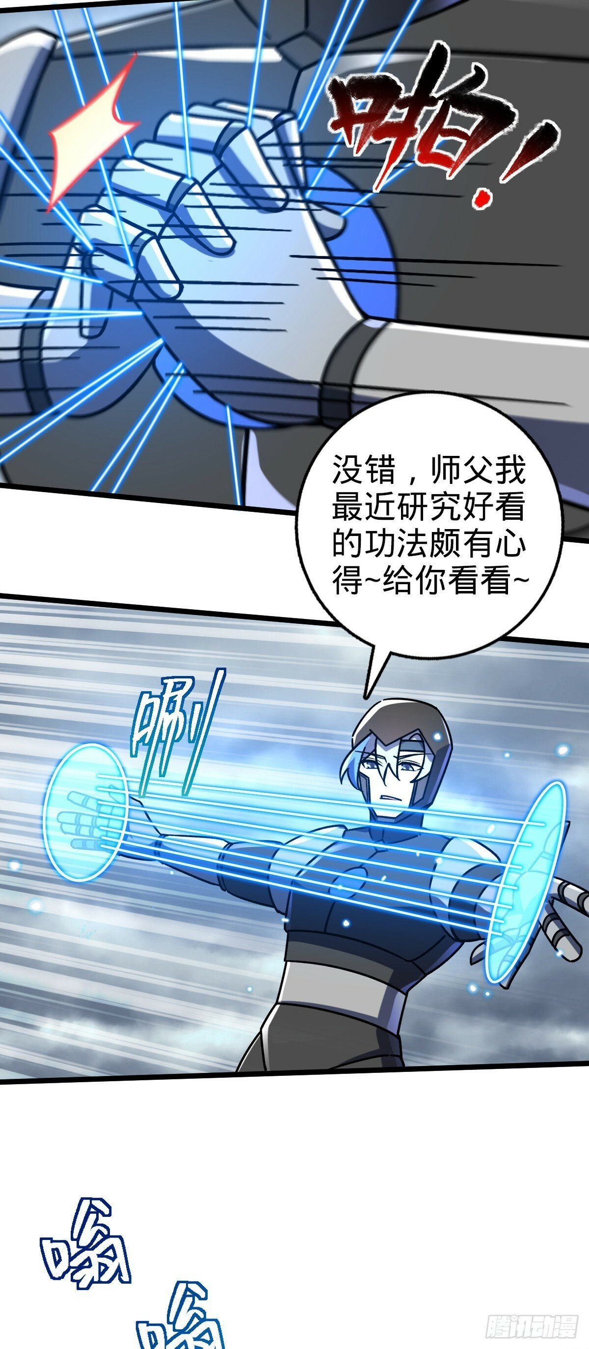 96 特殊追踪手段31