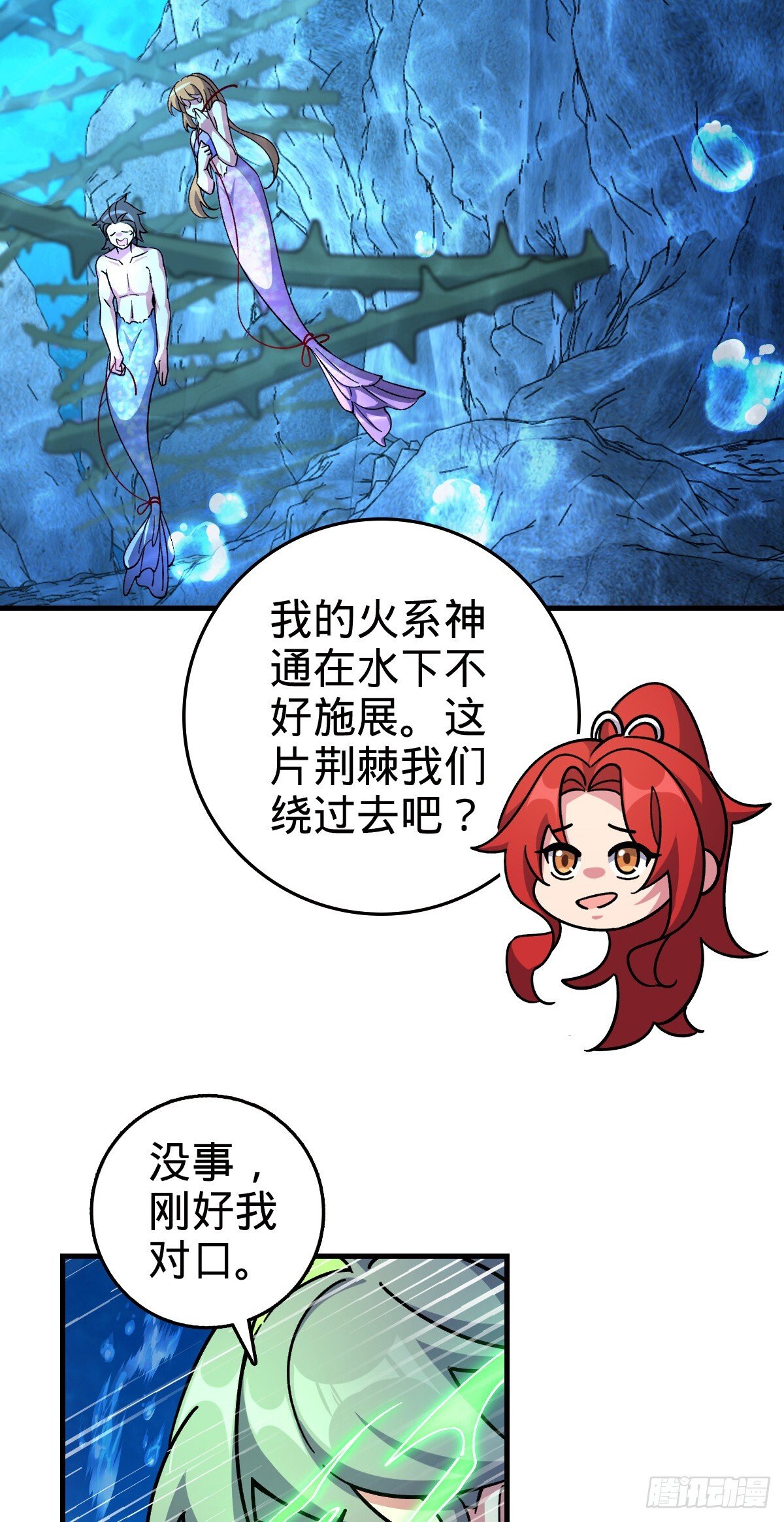 137 风息烟到手46