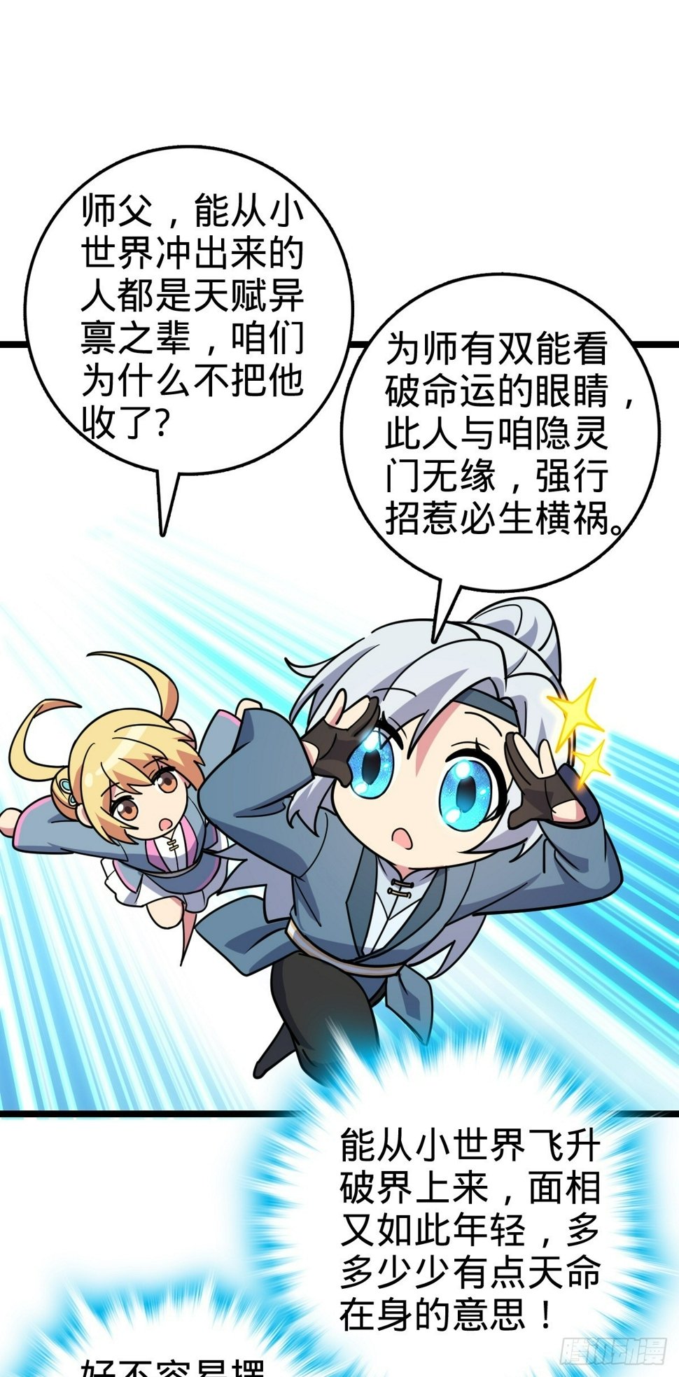 52 vs青衫剑客12
