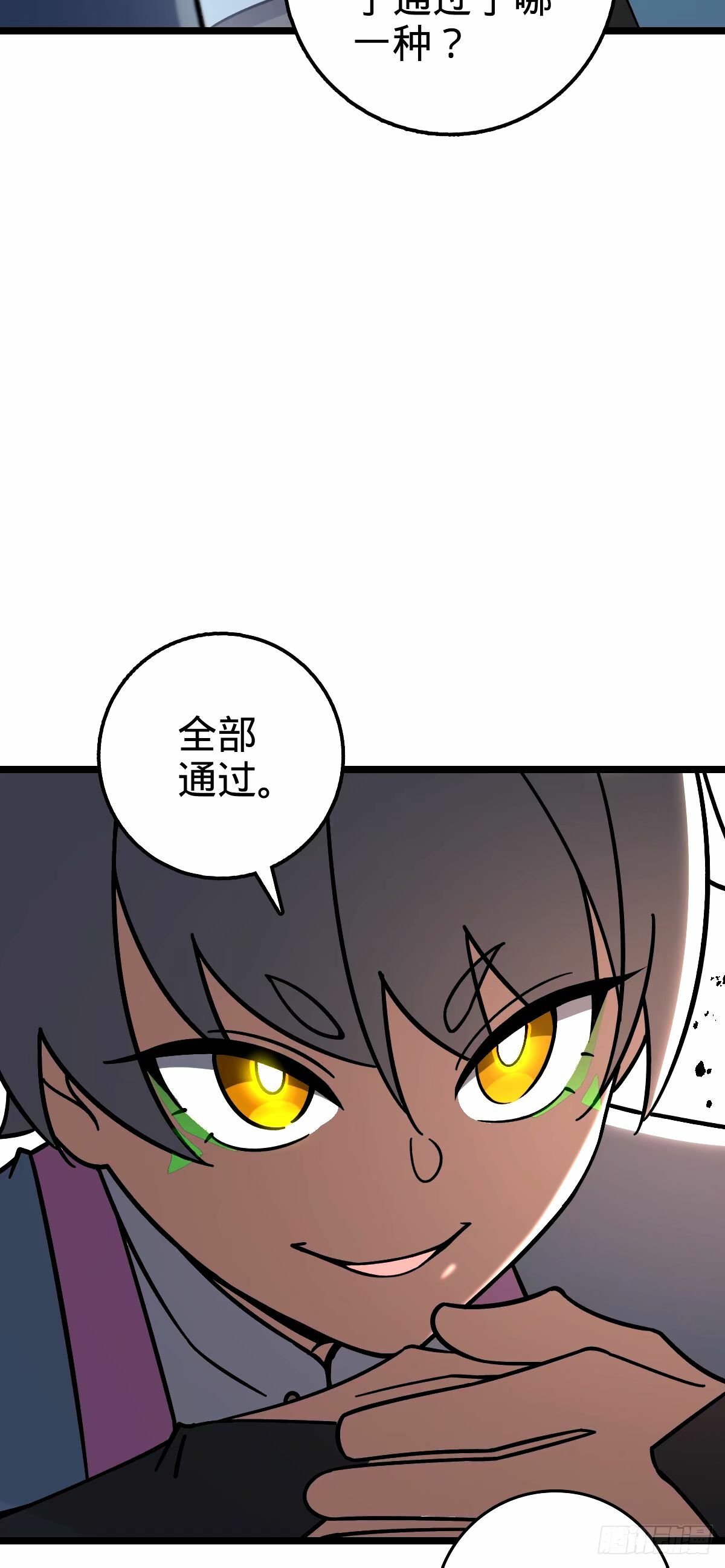 68 新徒弟李玄道18