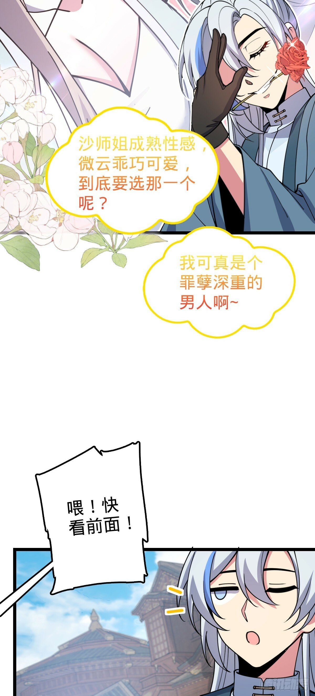 21 镇海城37