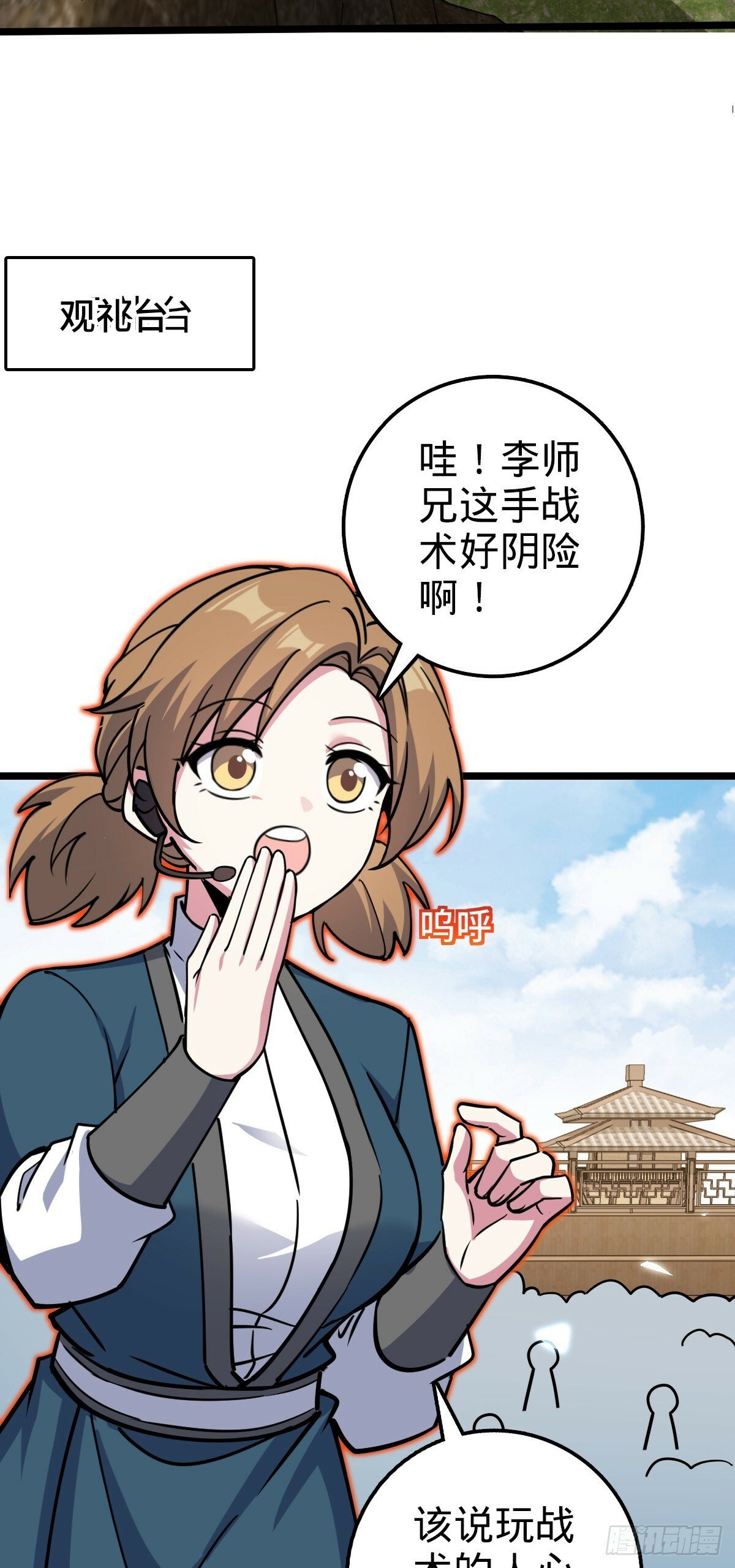 81 大吉大利（加更！13