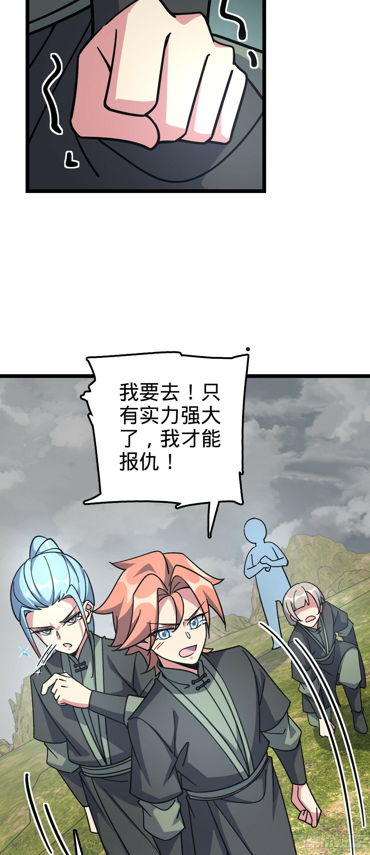 104 苍剑门36