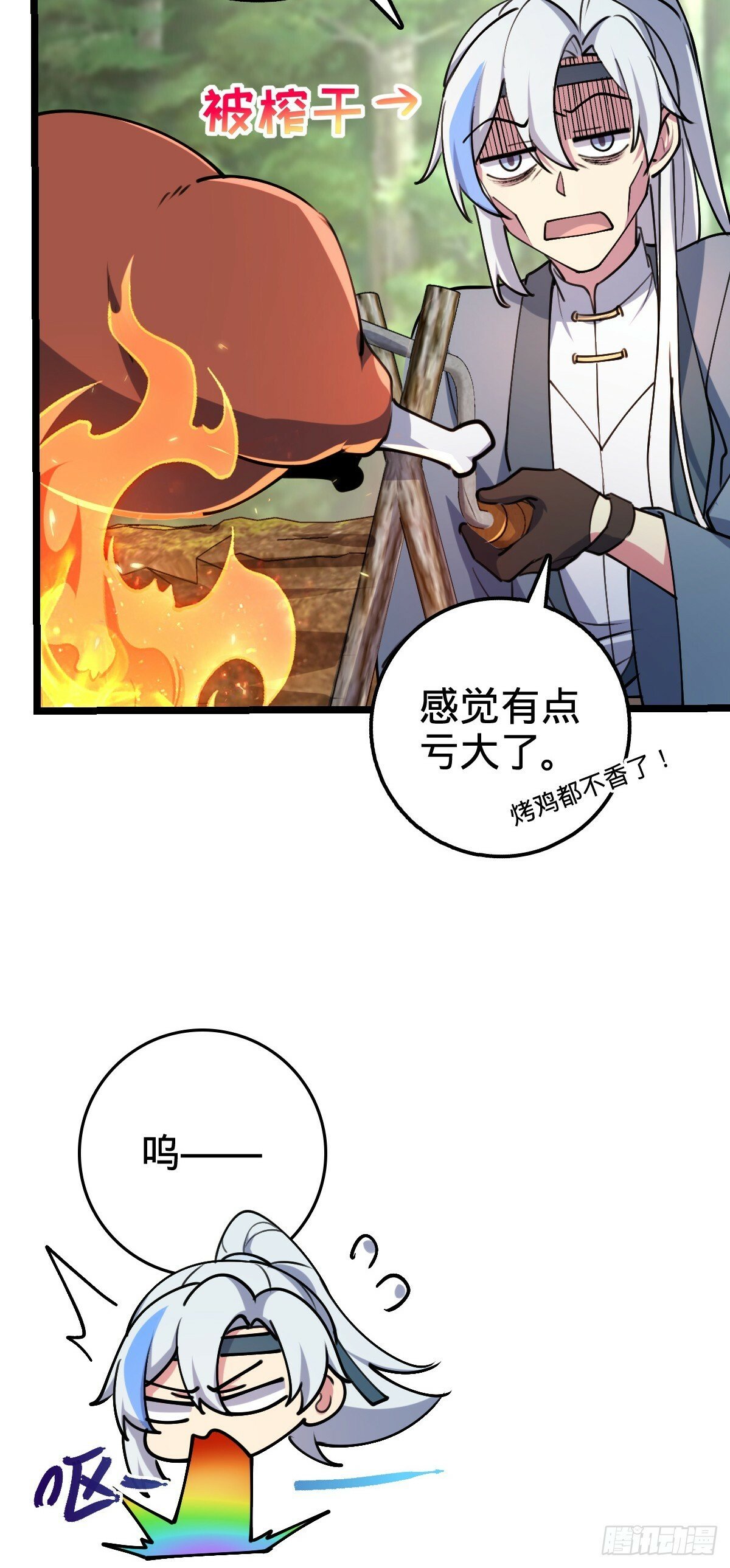 12 救援41