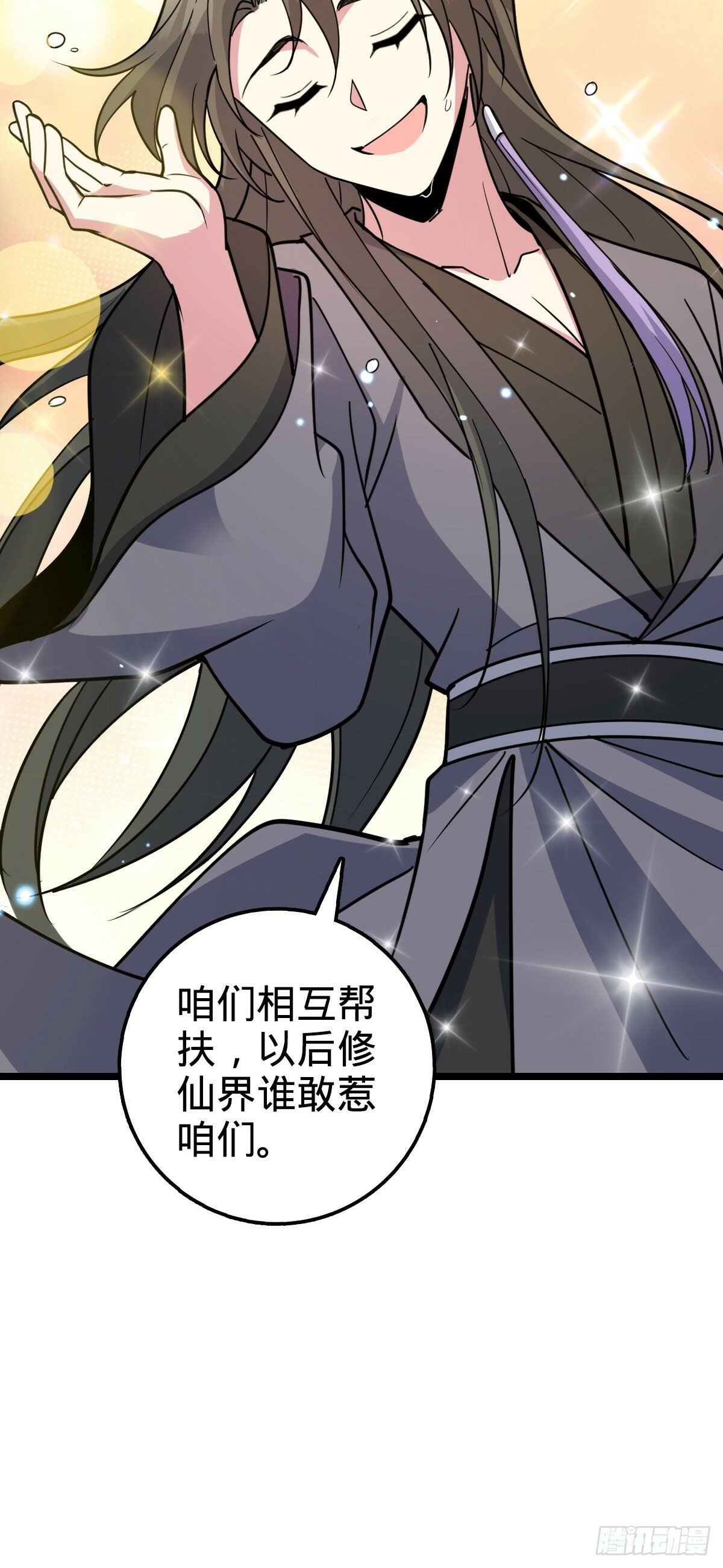 30 草莓印30