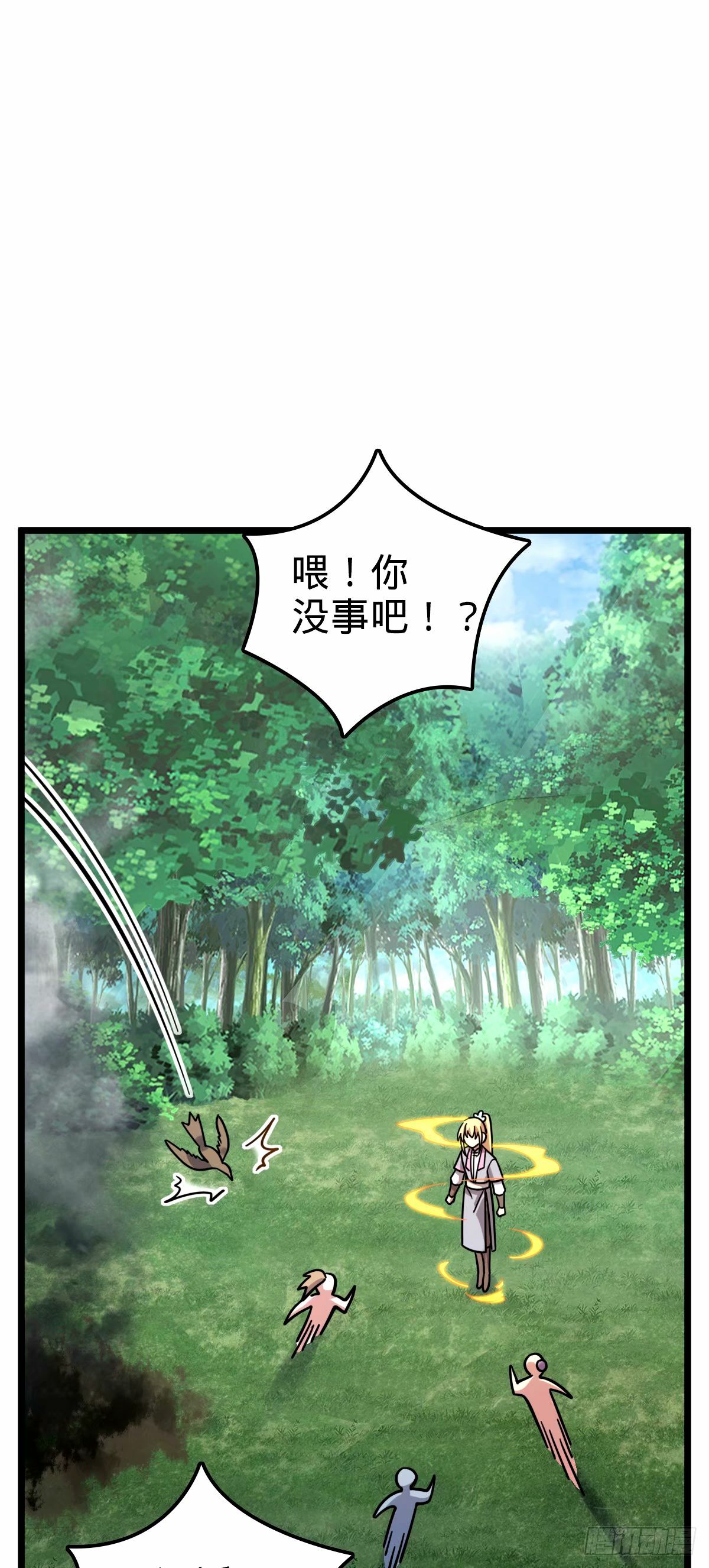 70 刚子大范围攻击（五一快乐44