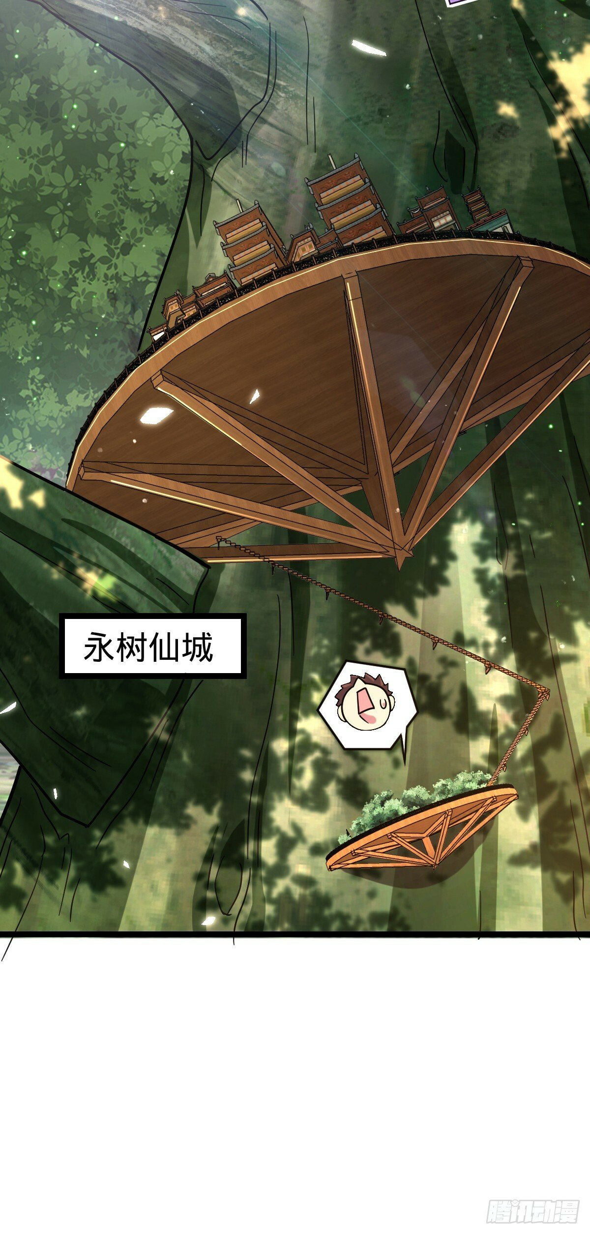 101 幼鸟出阁计划50