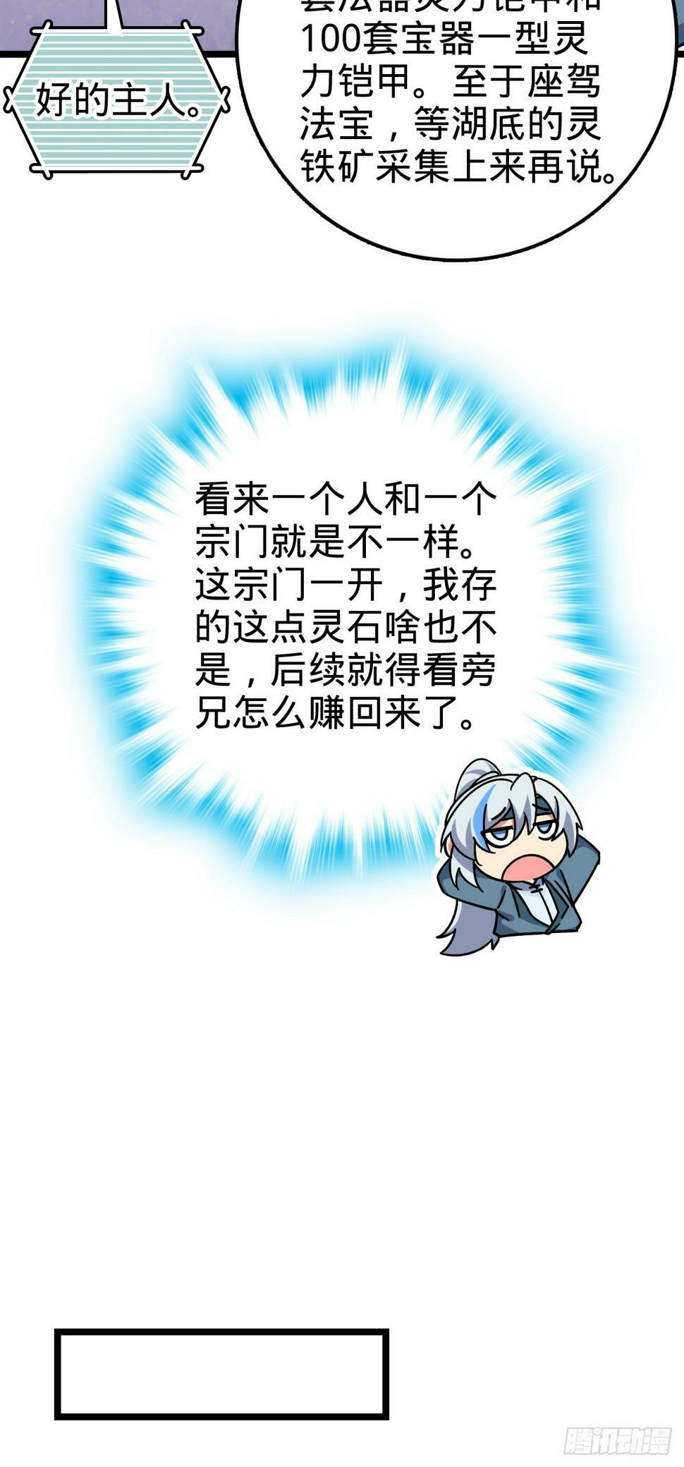 50 挑战40