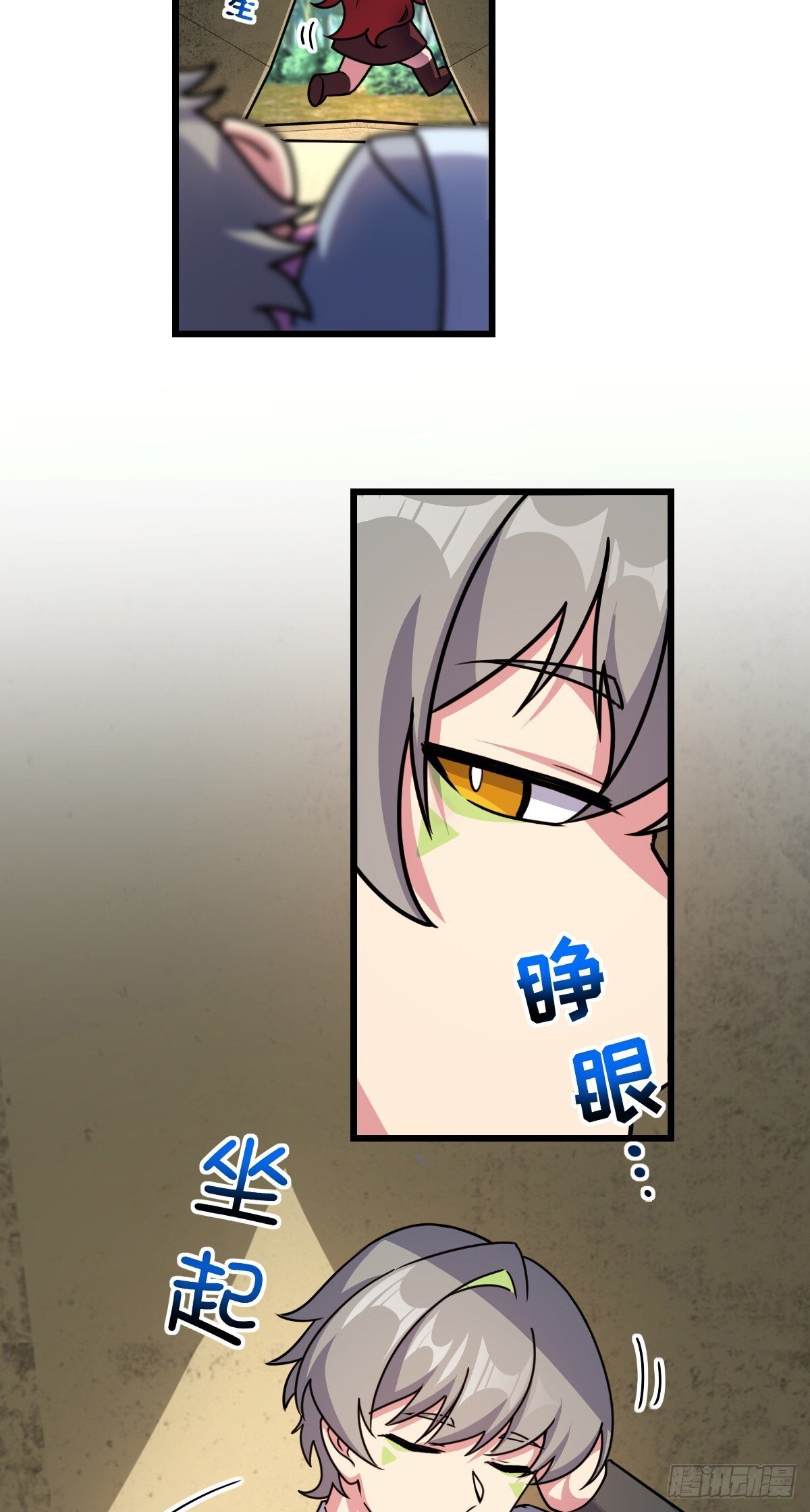 152 守夜31
