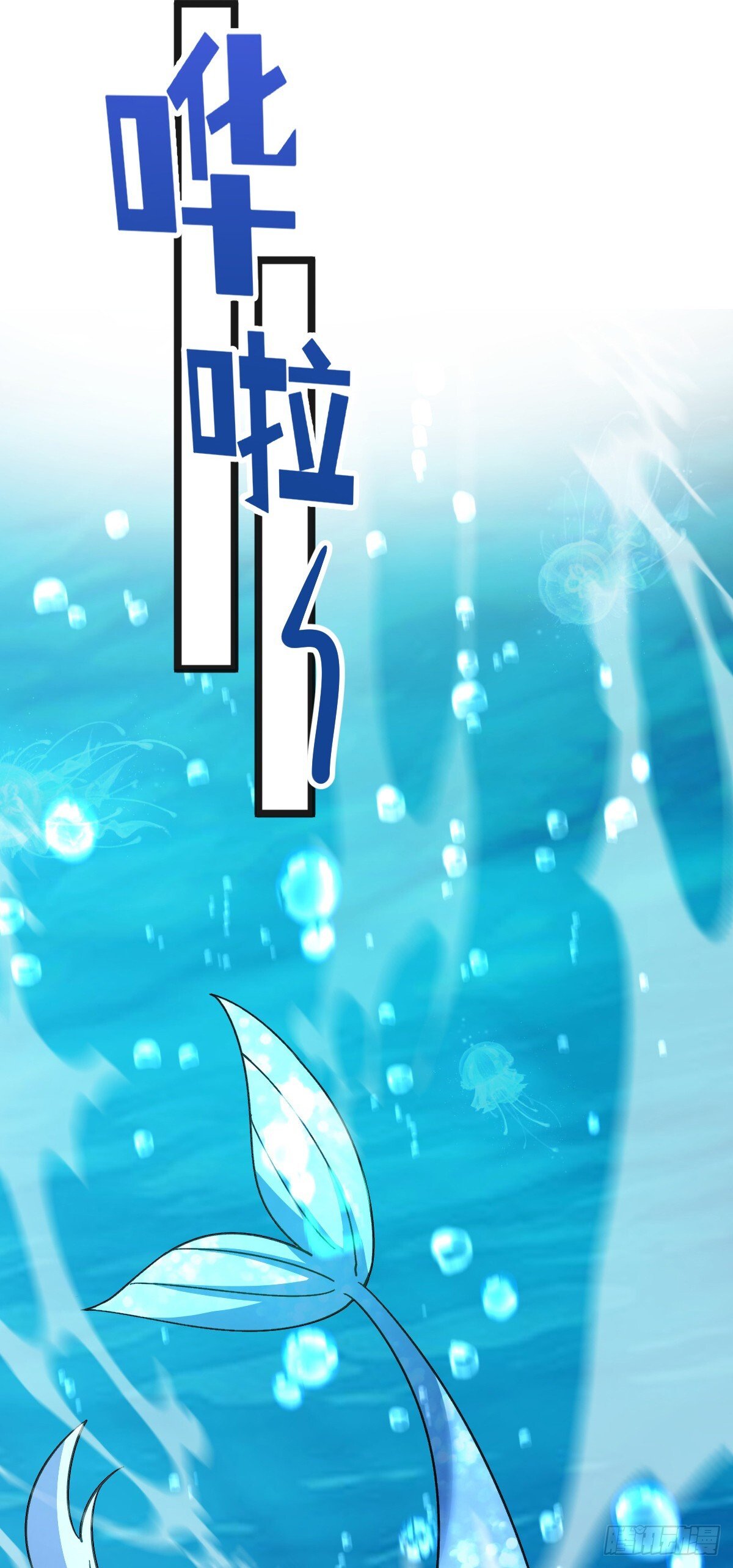 133 小世界26