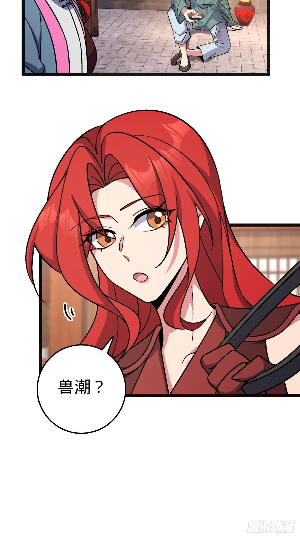 153 天魔宗长老16