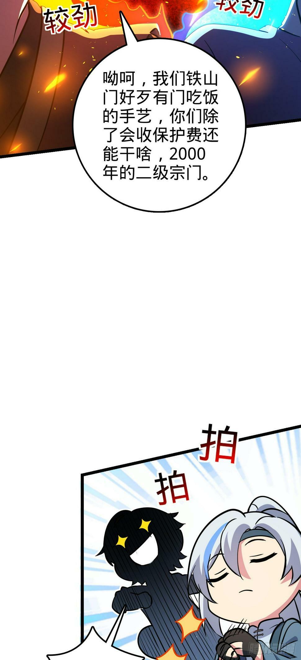 44 抵达中州14