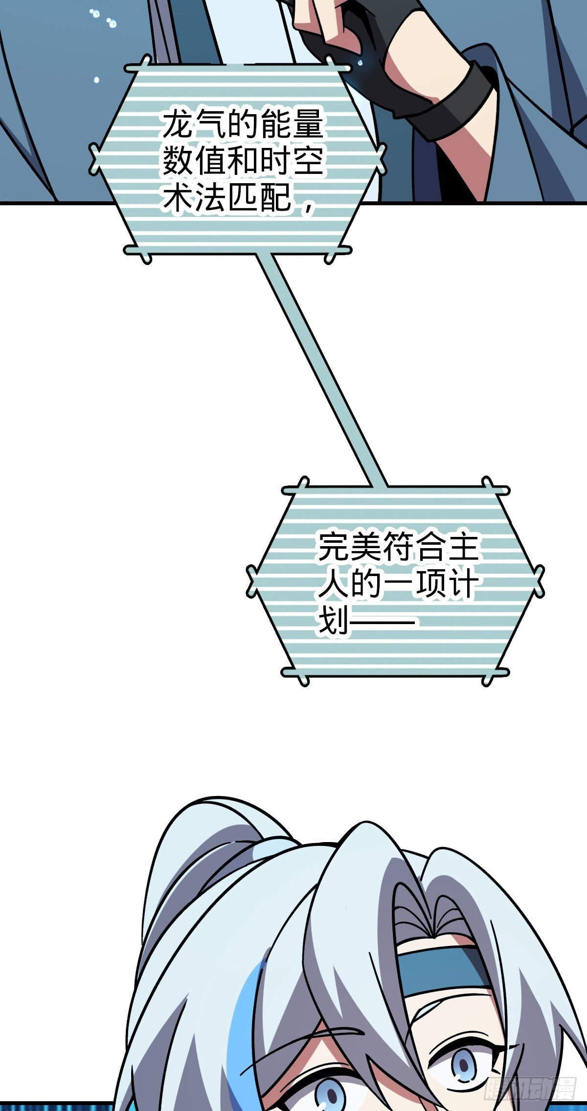 135 隐秘的计划29