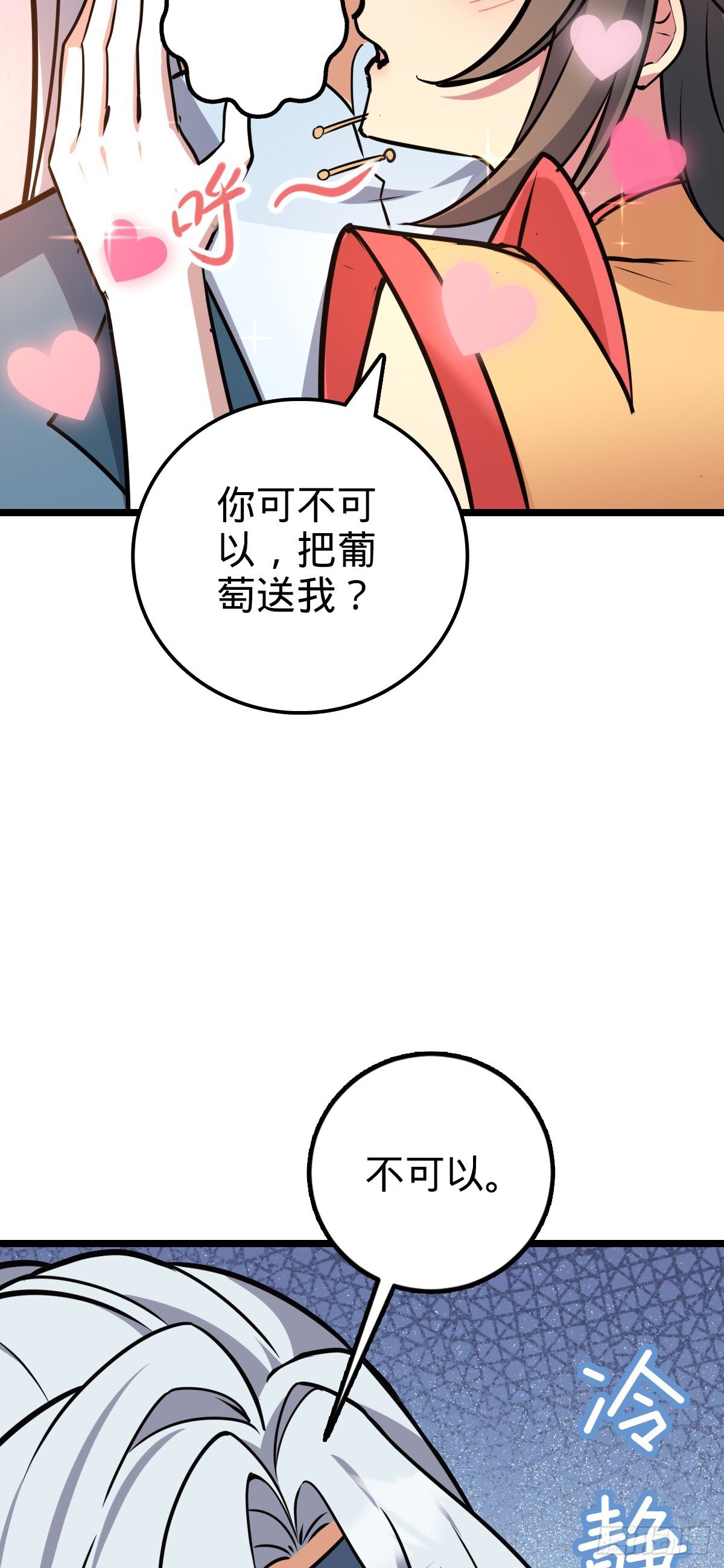 126 心魔15