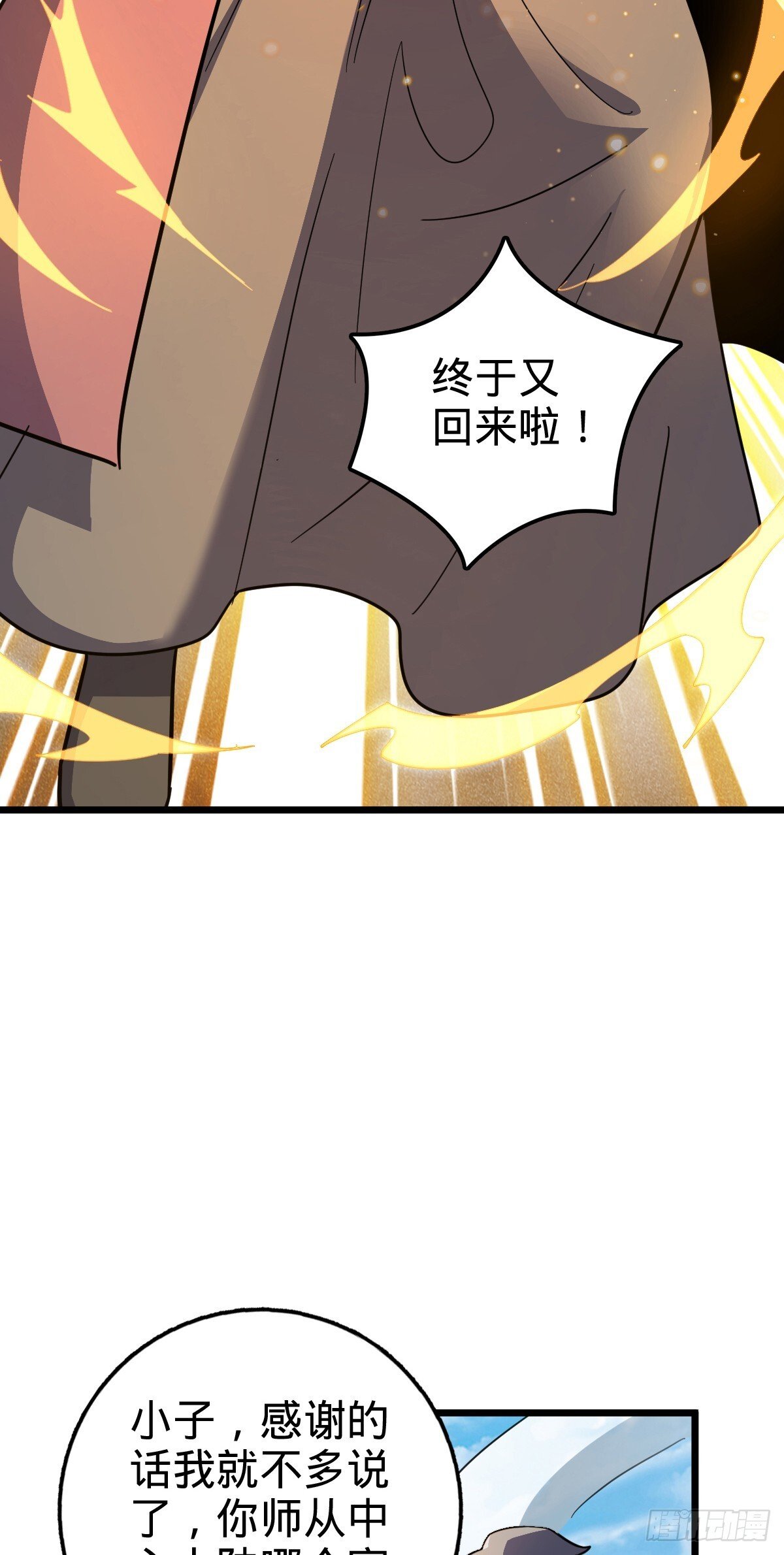 157 偷袭16