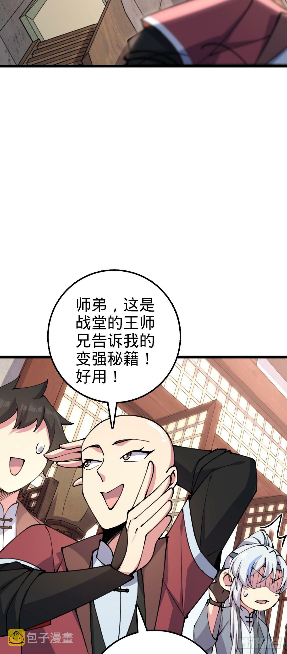 08 天福灵体24