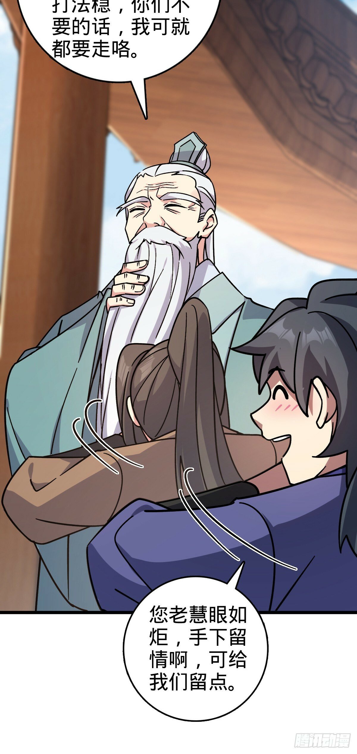 103 天剑仙城城破27