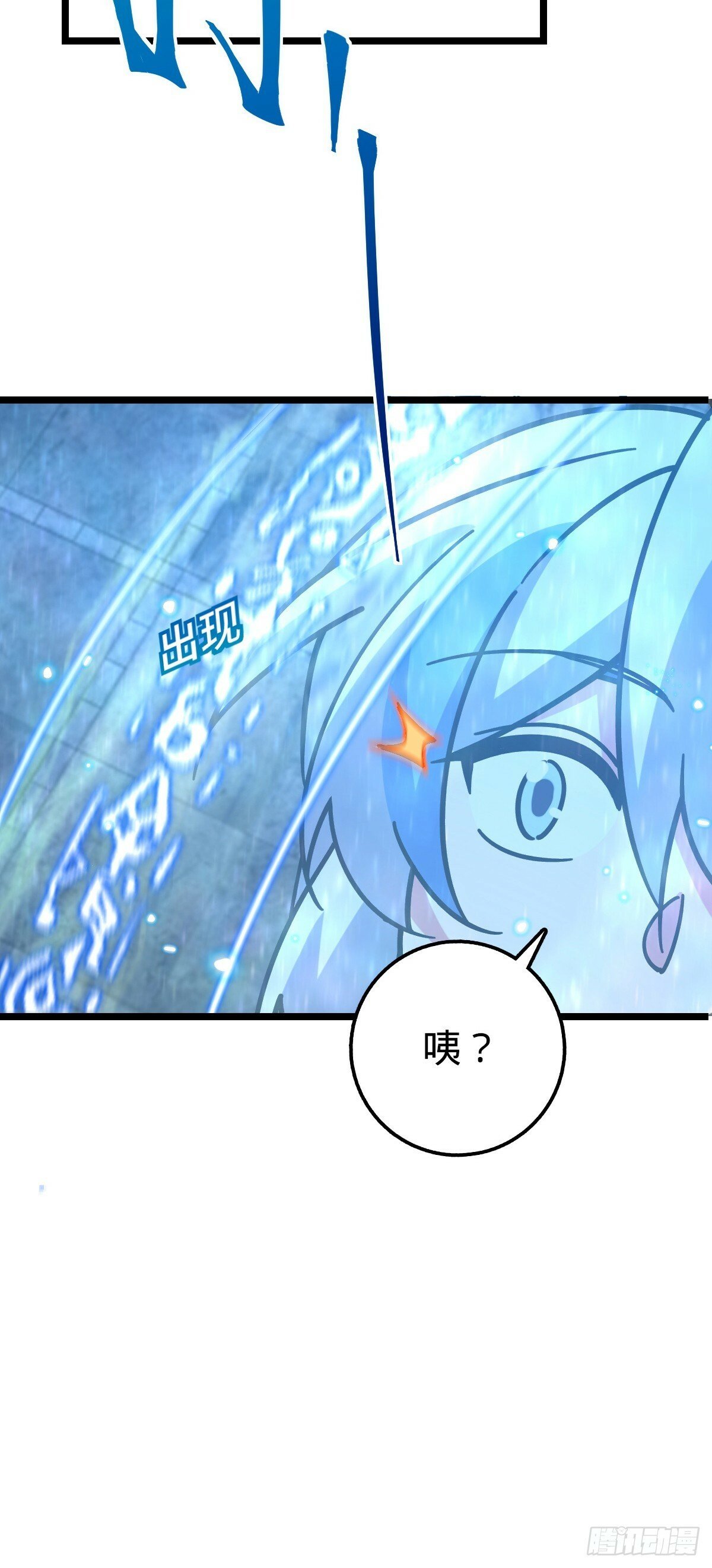 99 挖到宝贝蛋27