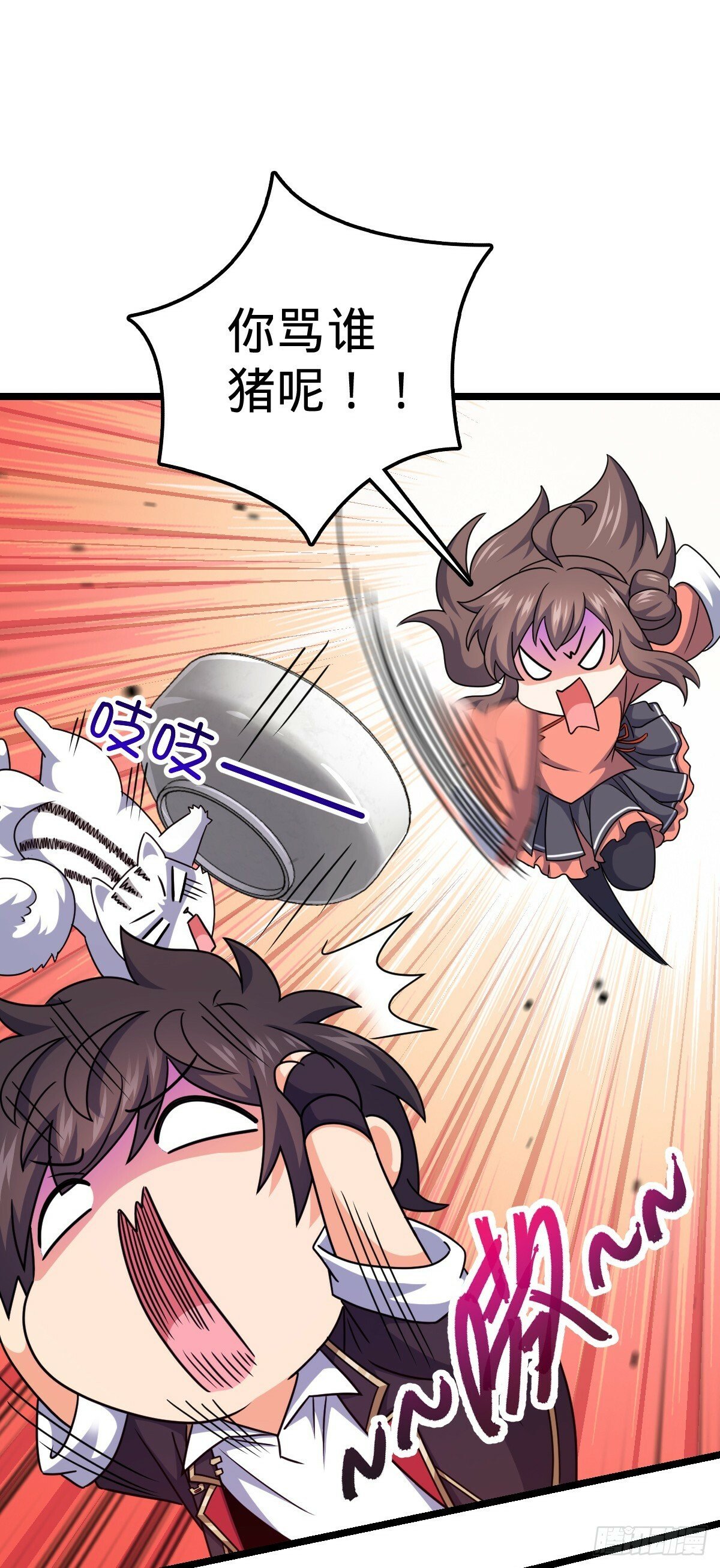 我师傅x大王联动番外31