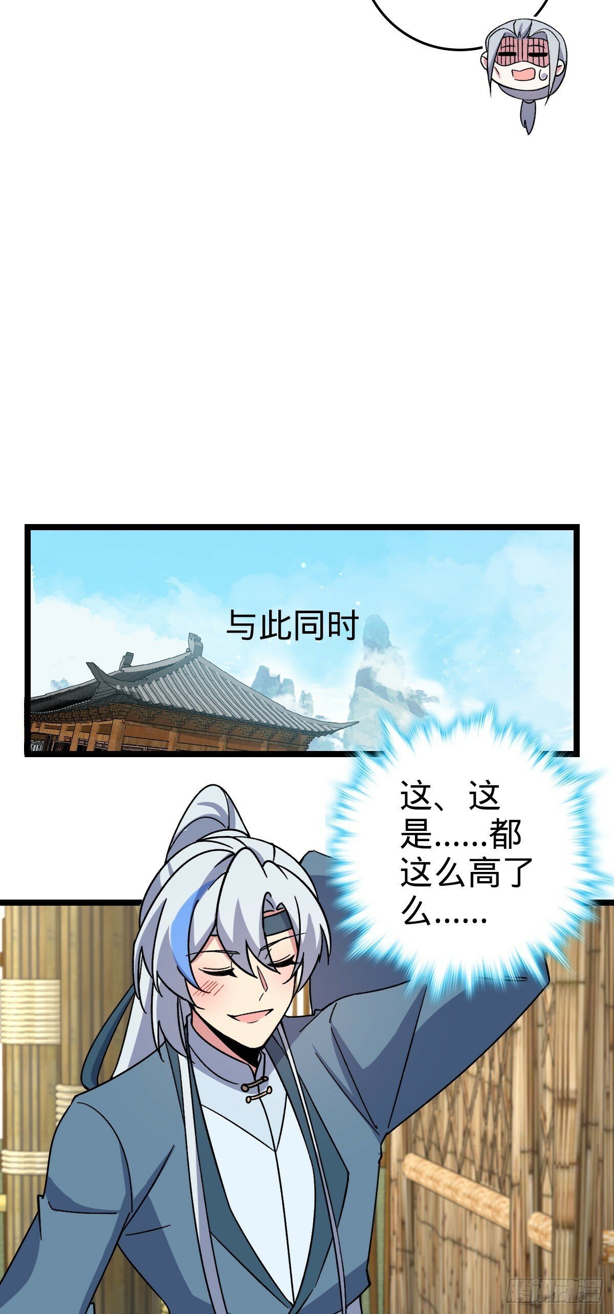 31 又见张微云7