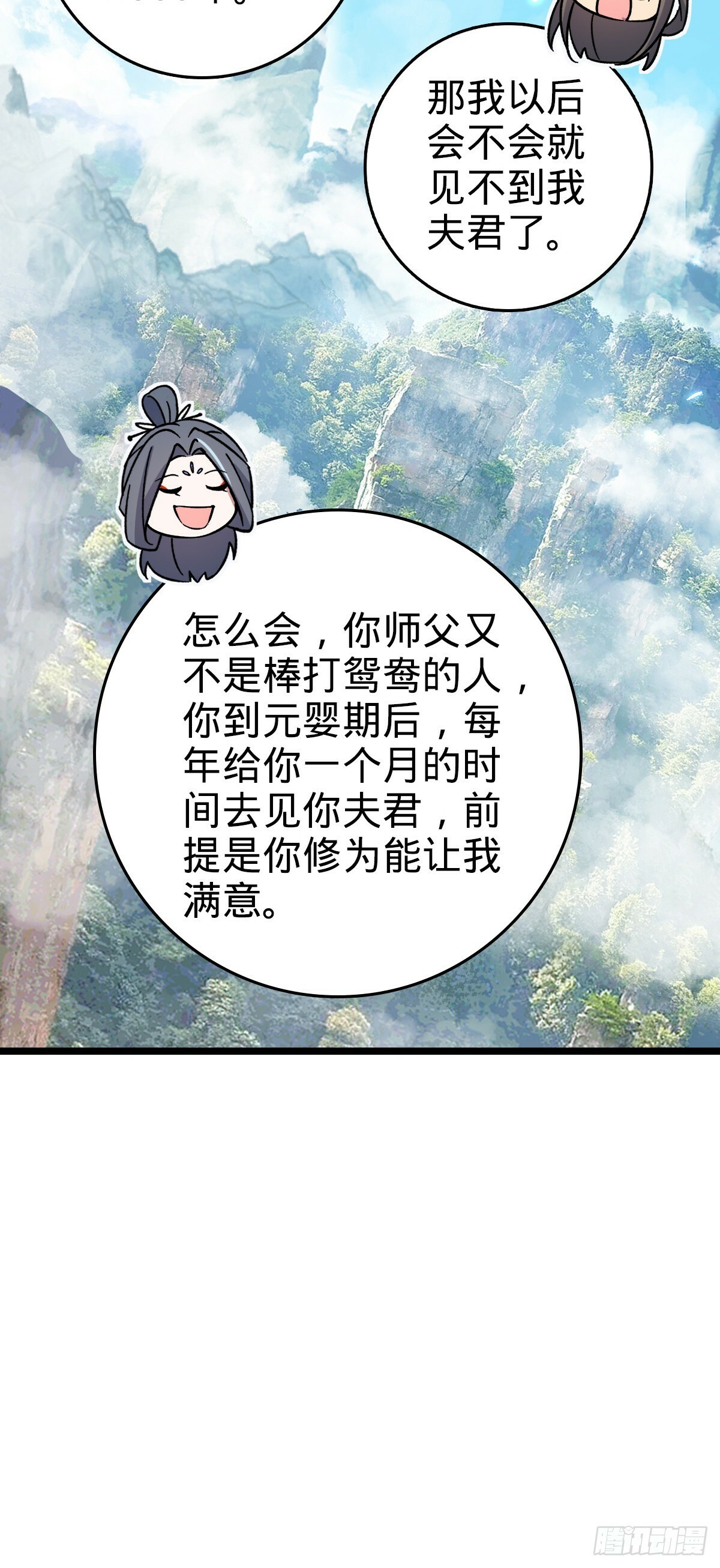 31 又见张微云33