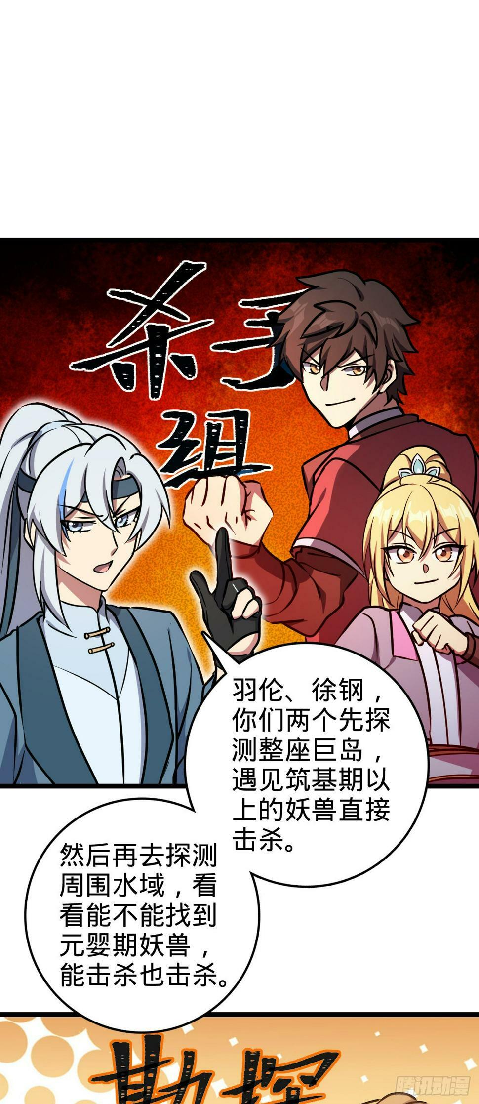 46 隐灵门39